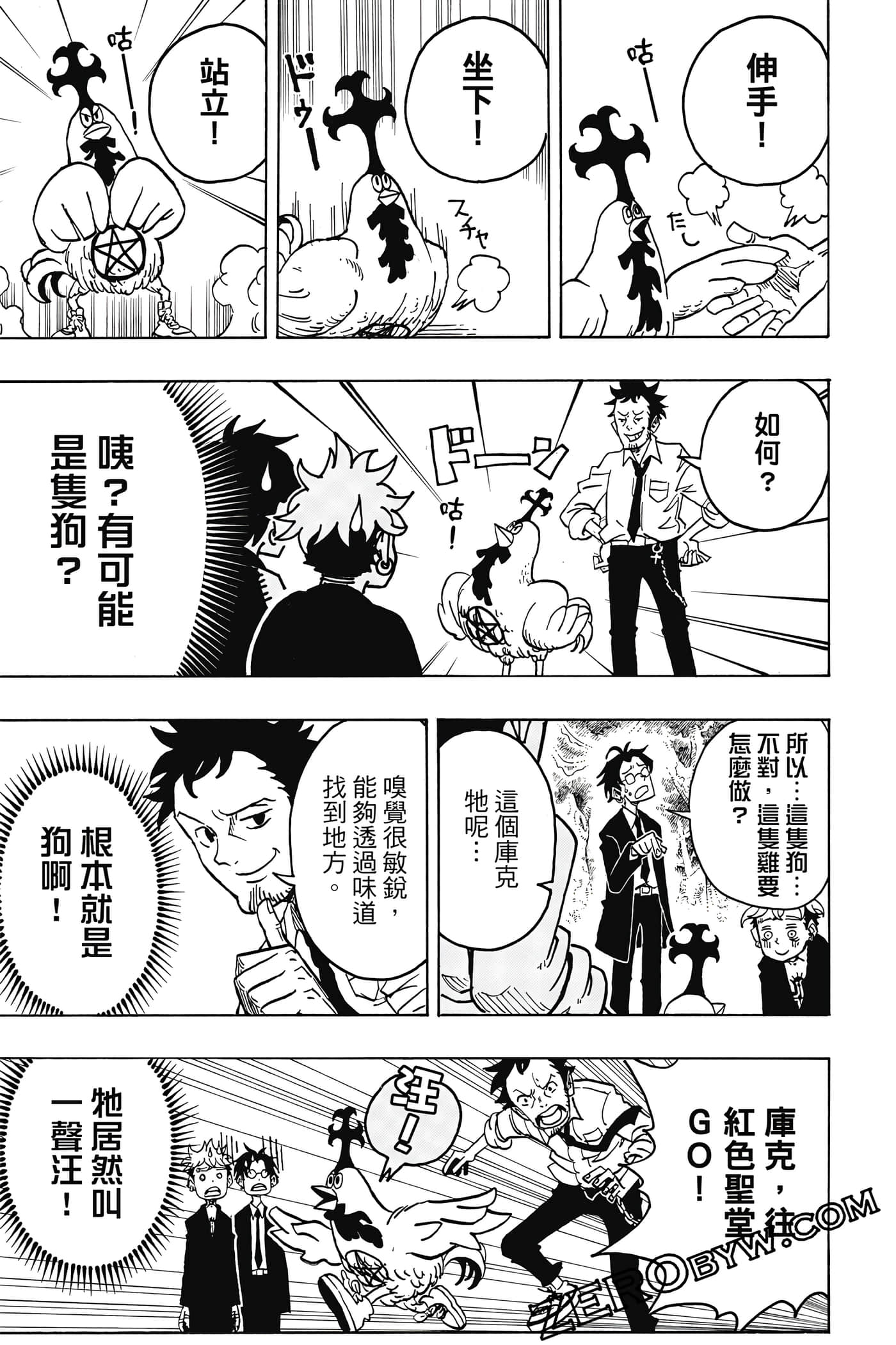 Page 96