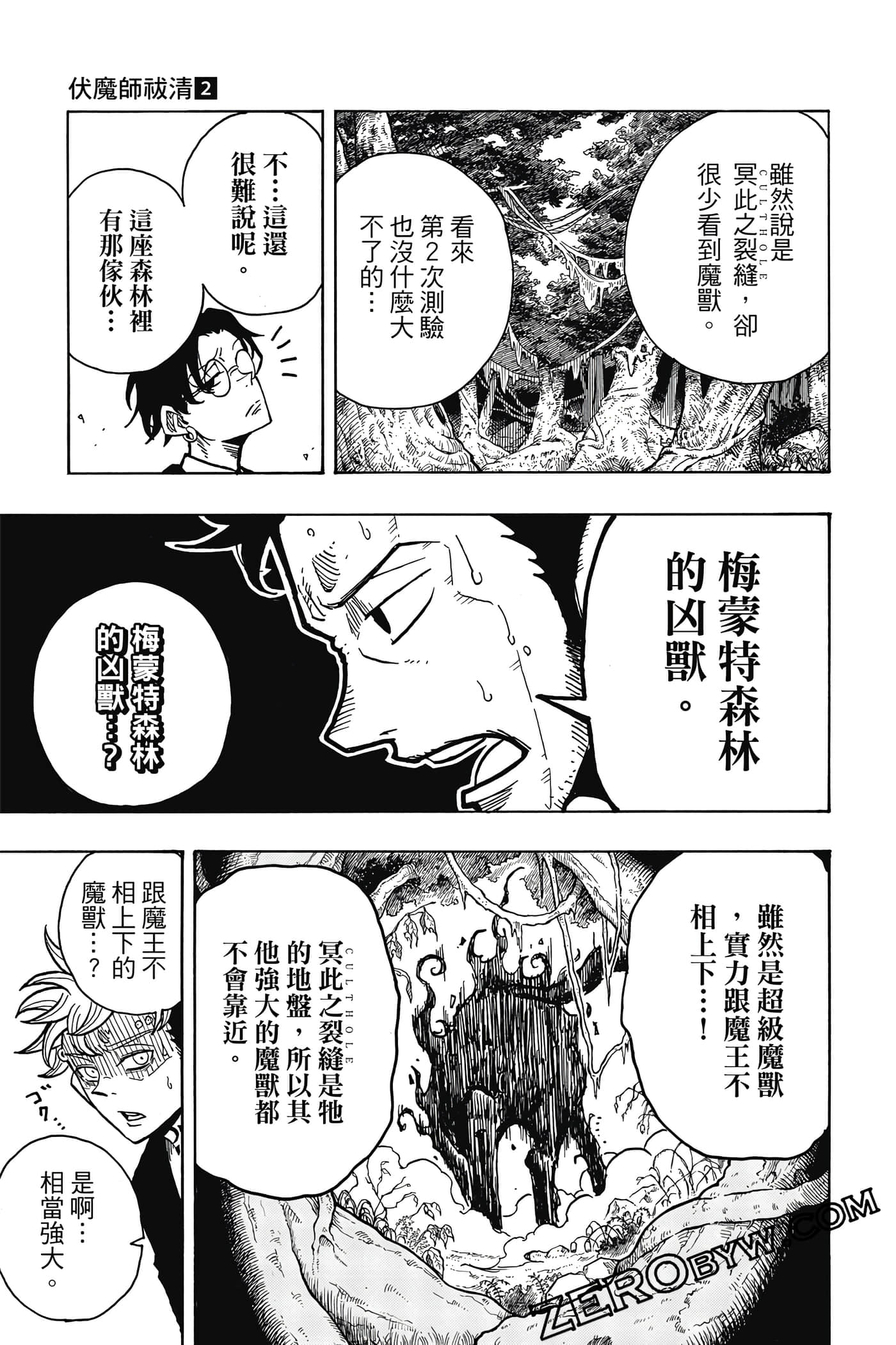Page 98