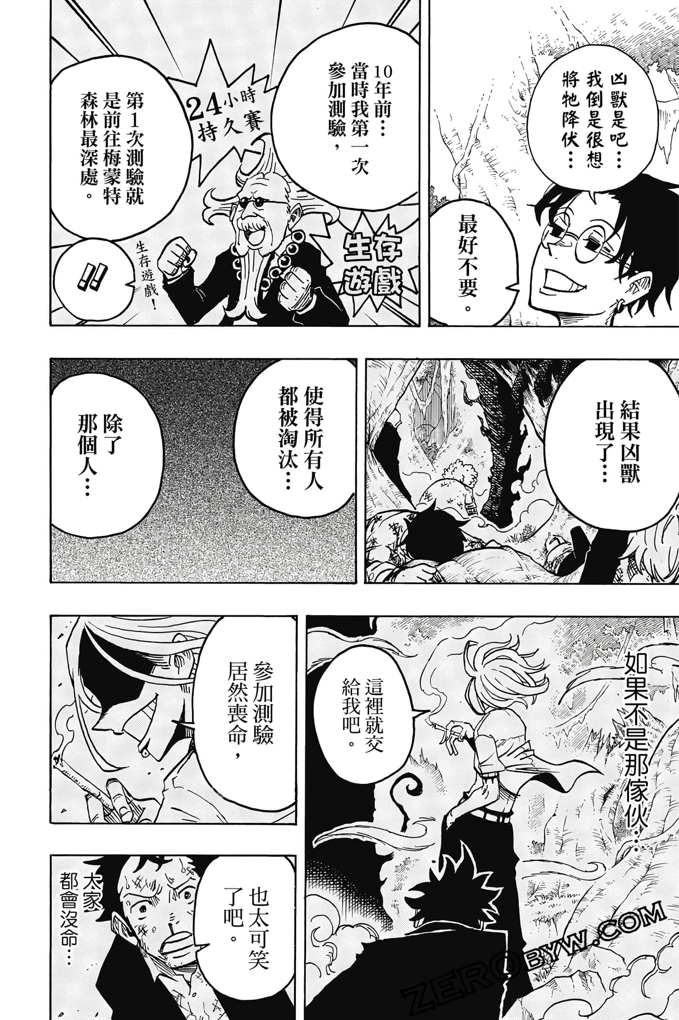 Page 99