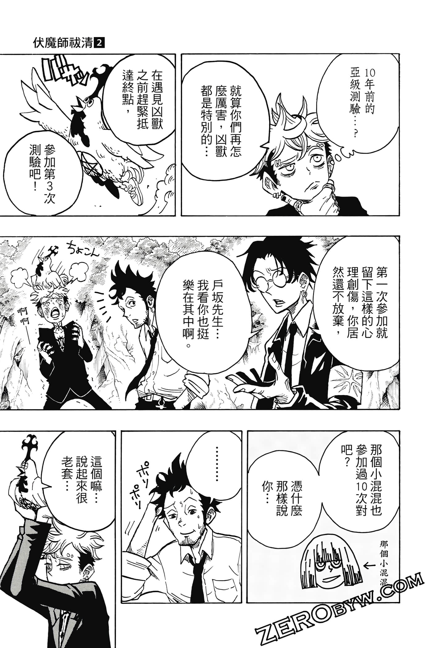 Page 100