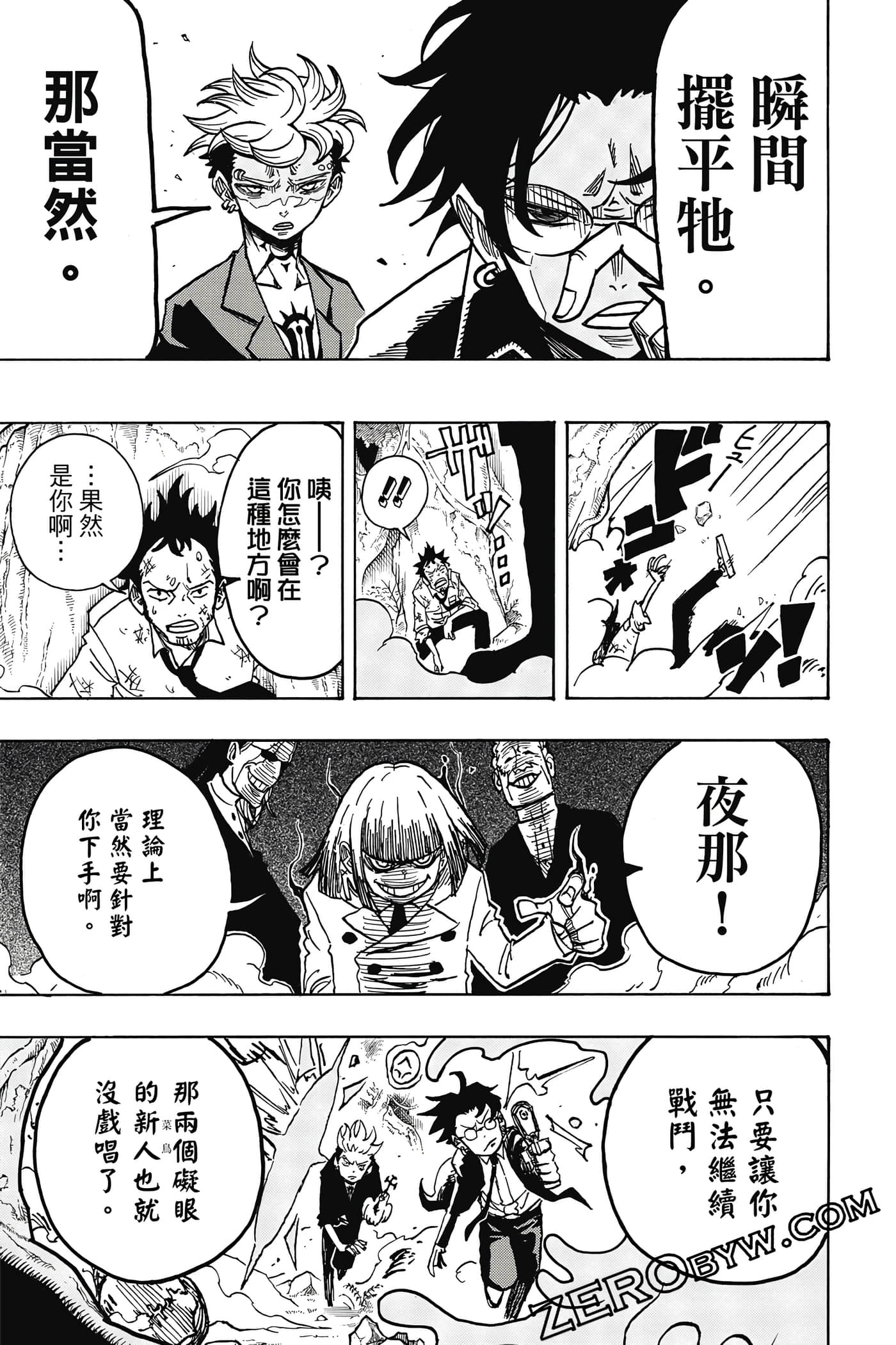 Page 106