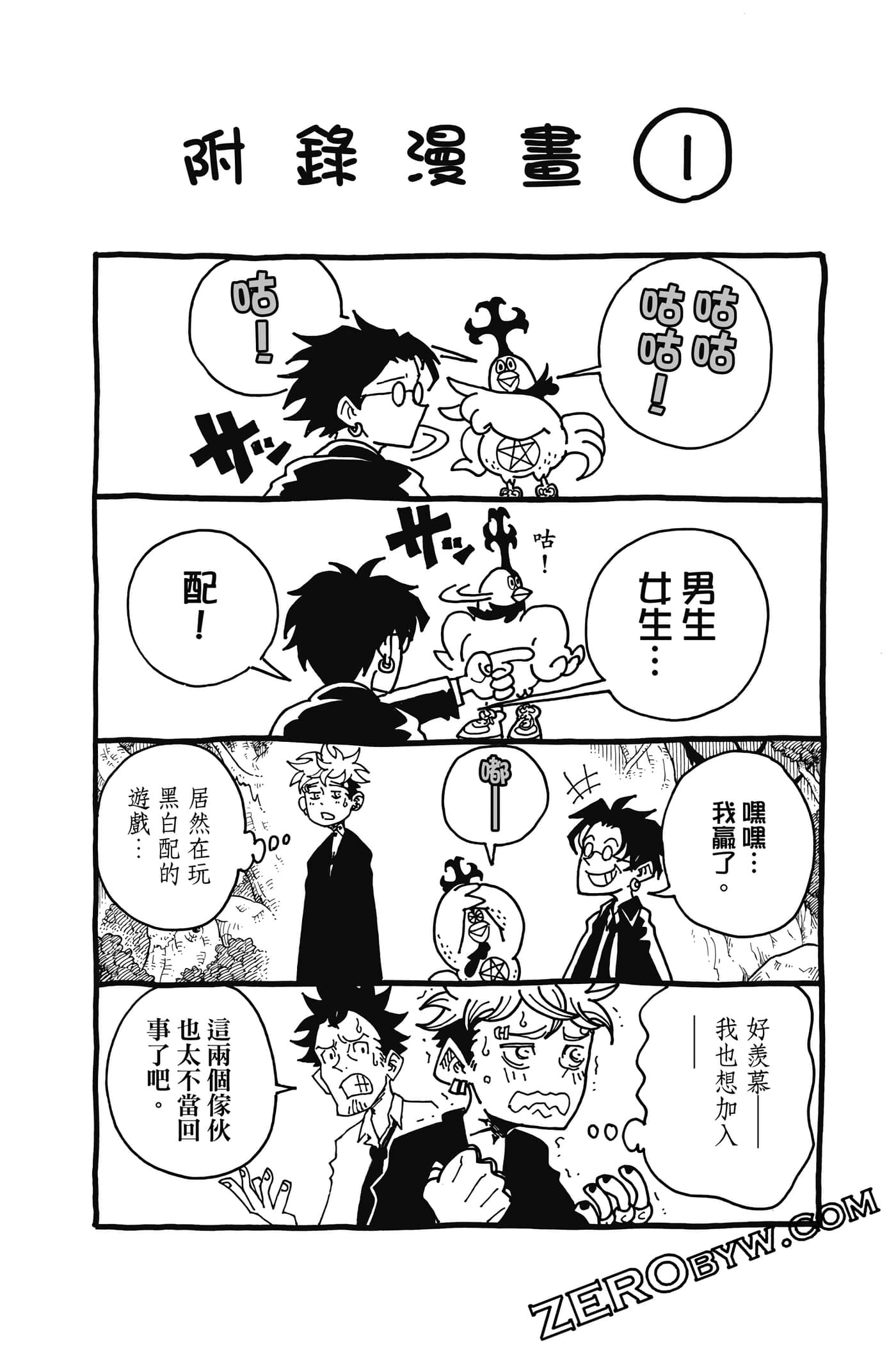 Page 107