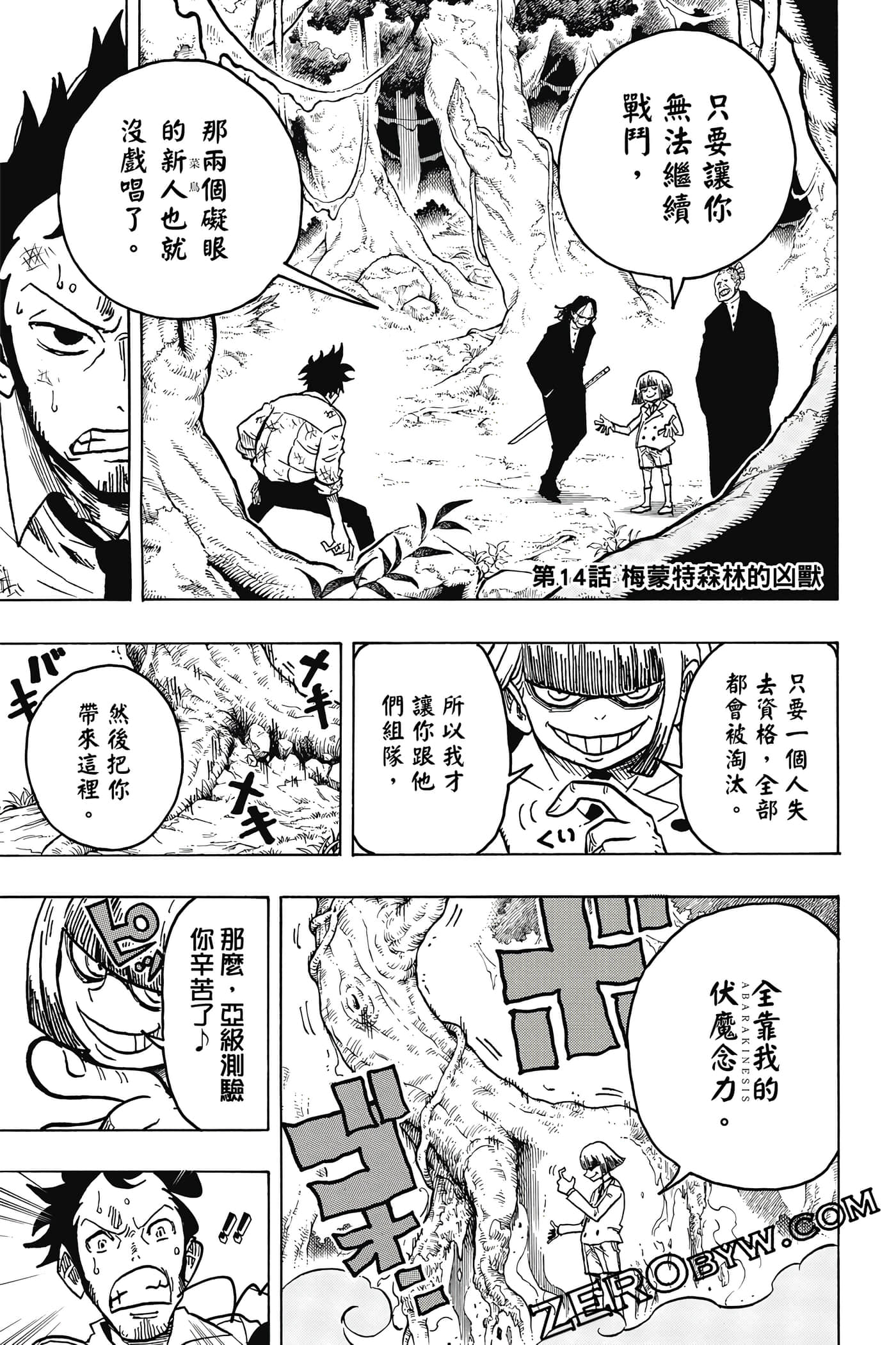 Page 108