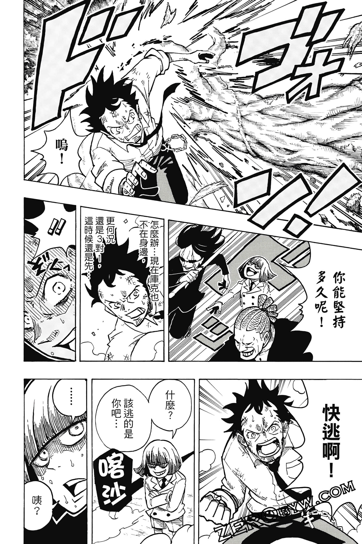 Page 109