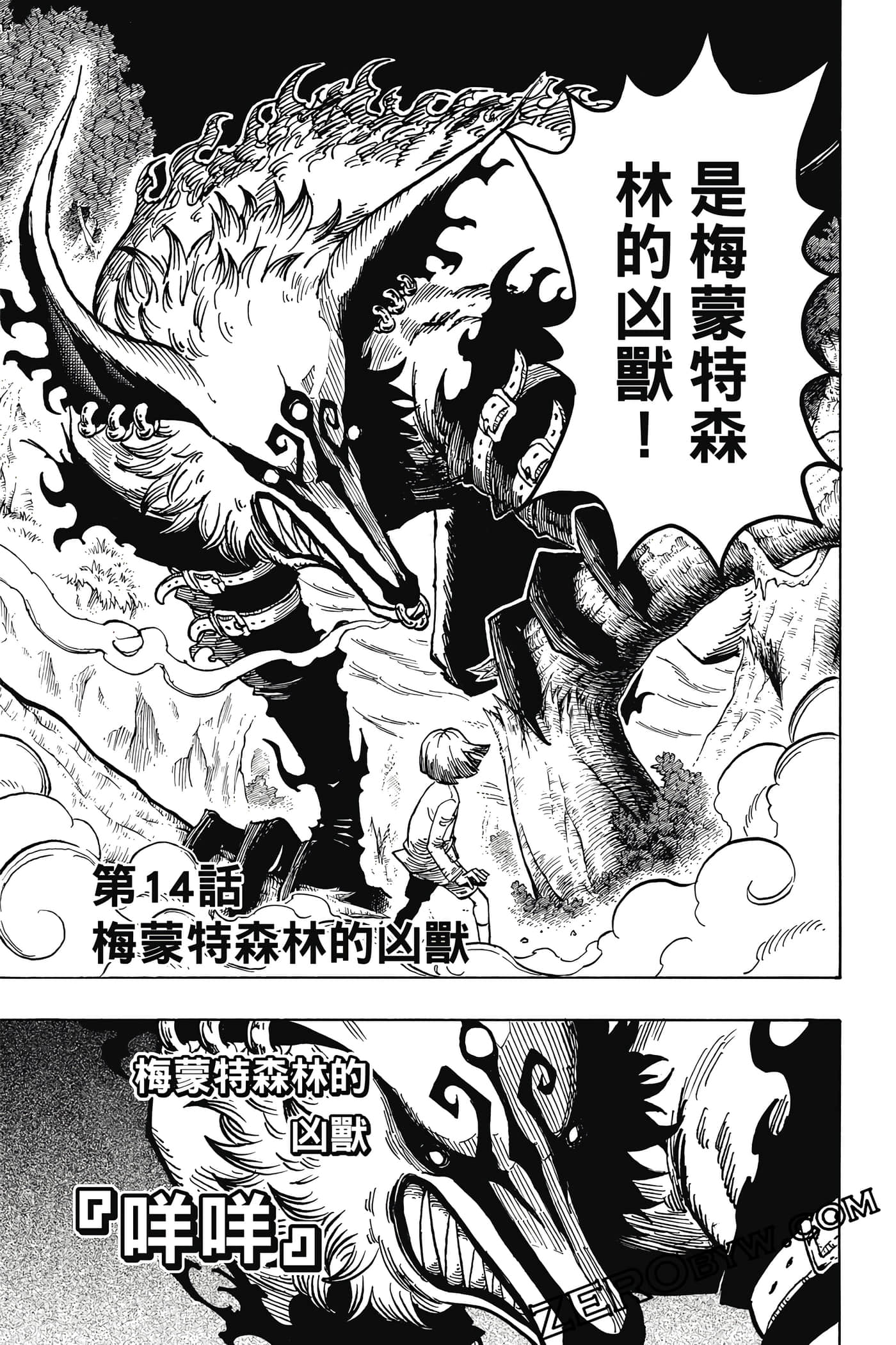 Page 110