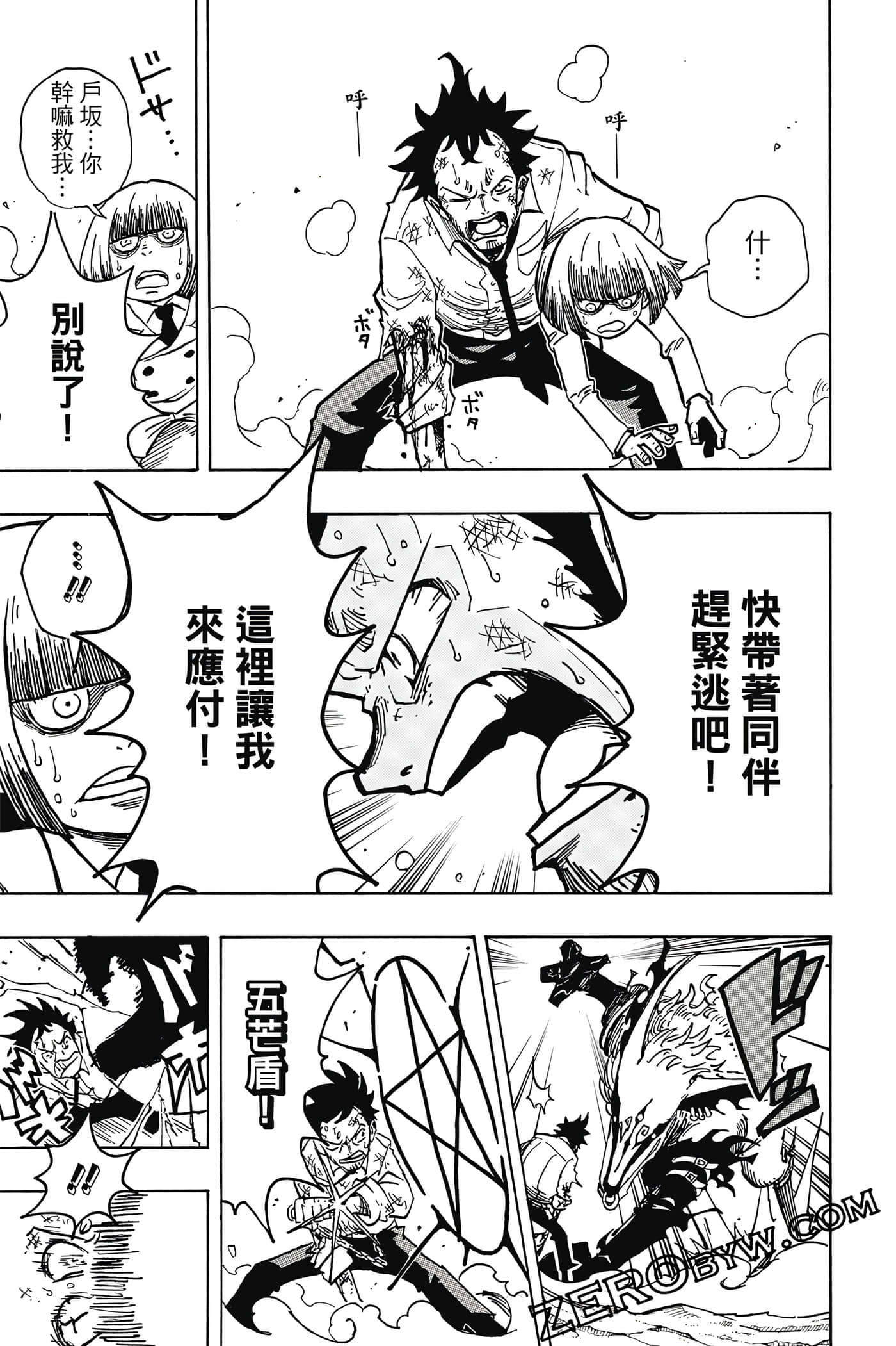 Page 112