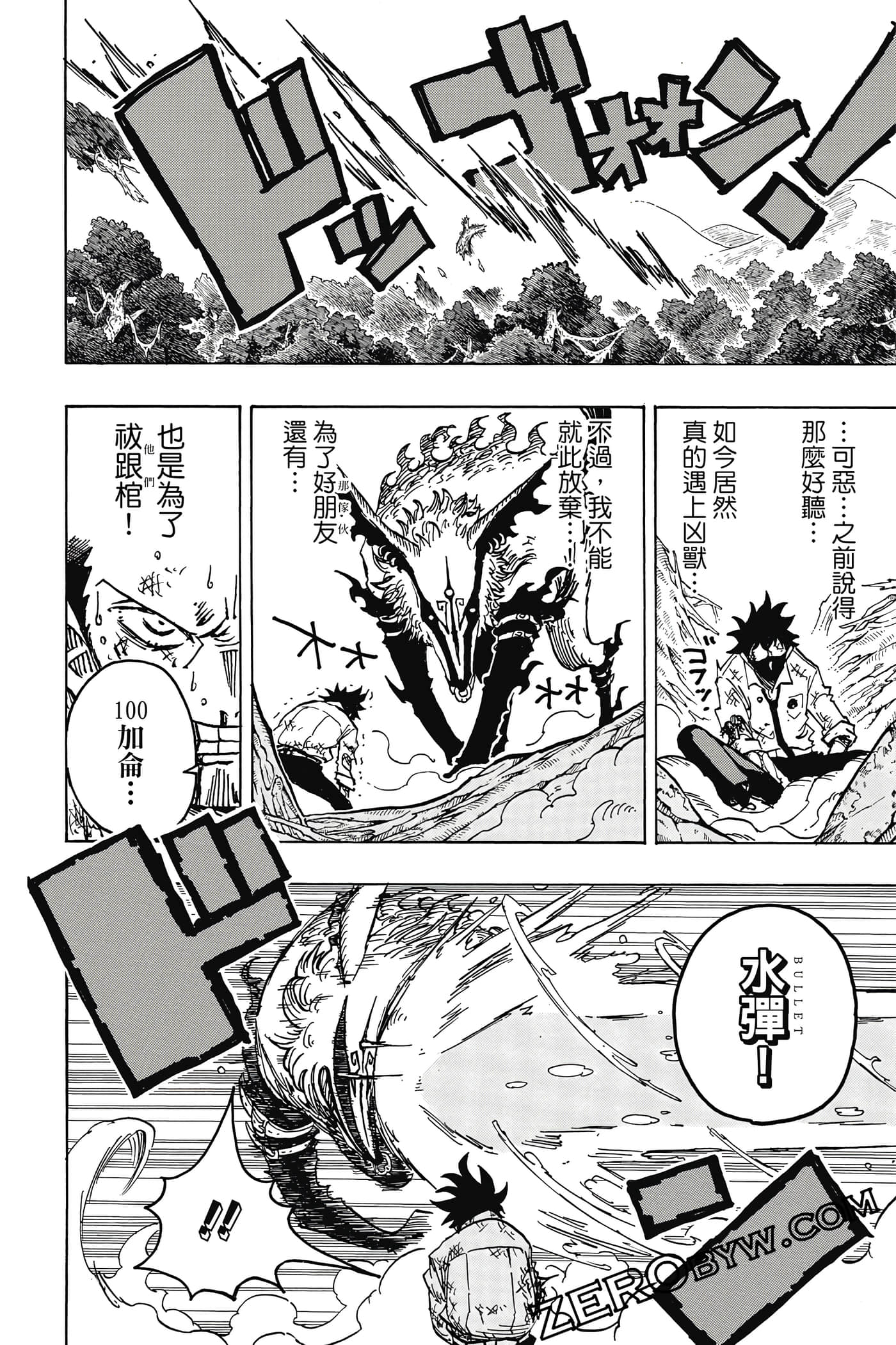Page 113