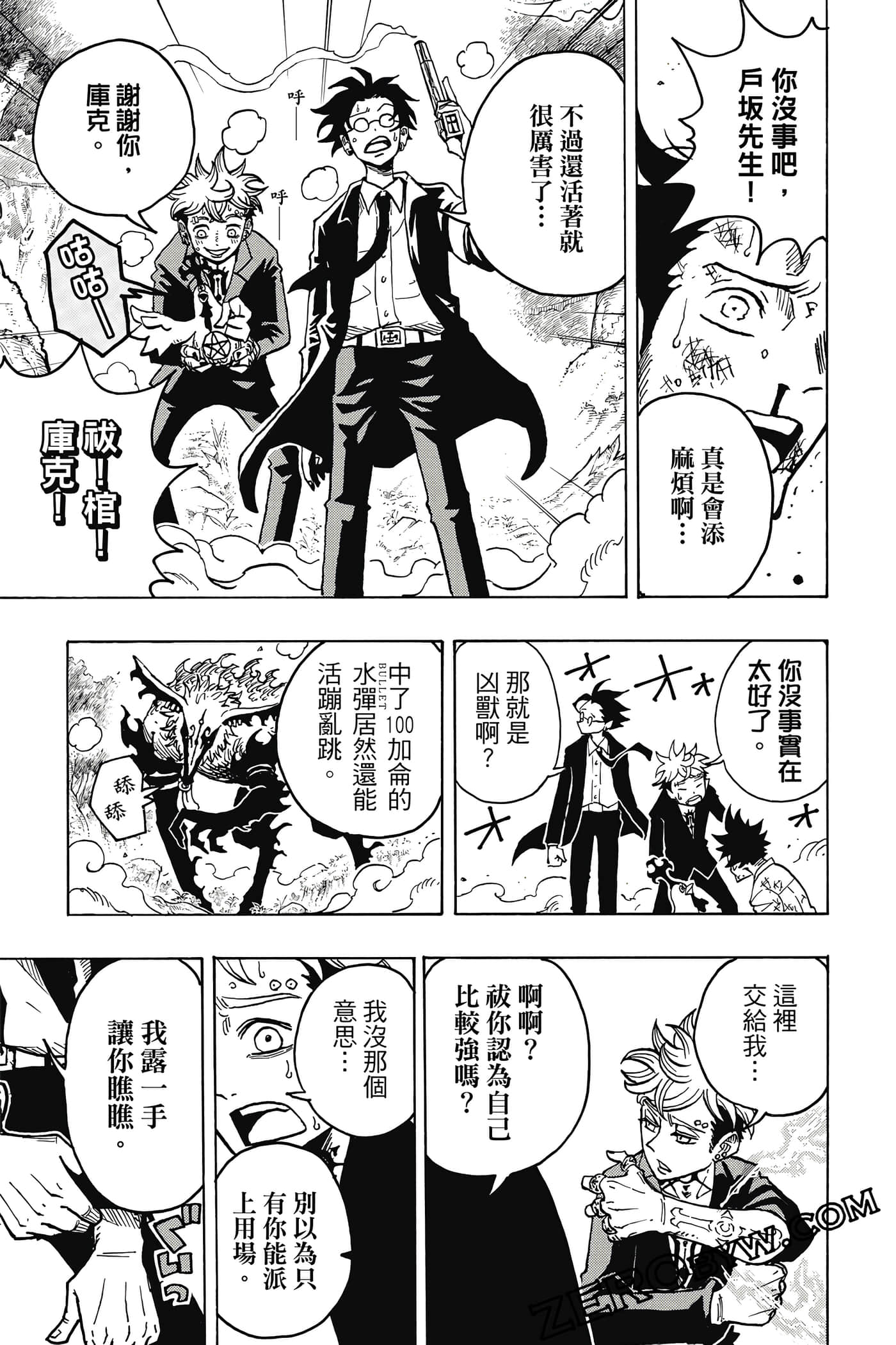 Page 114