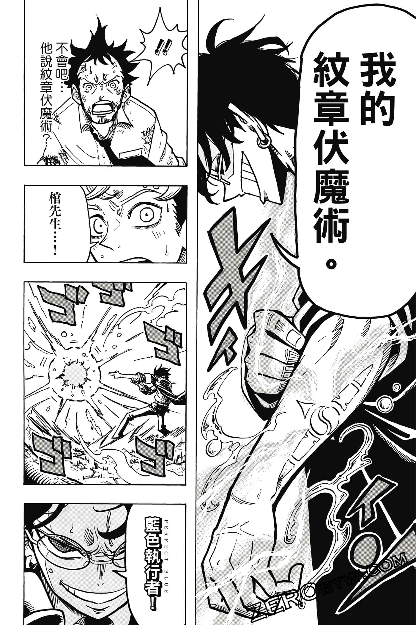 Page 115