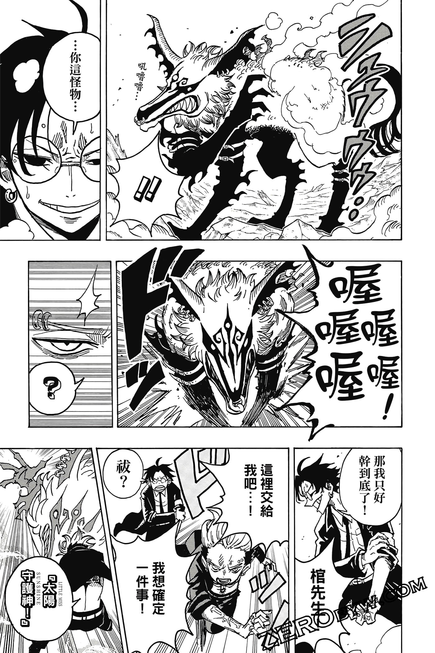 Page 118