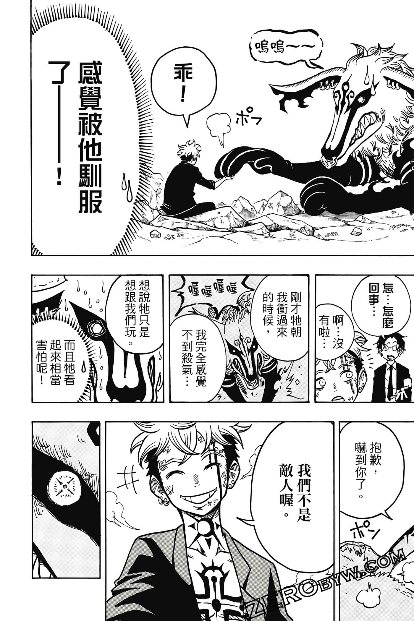 Page 123