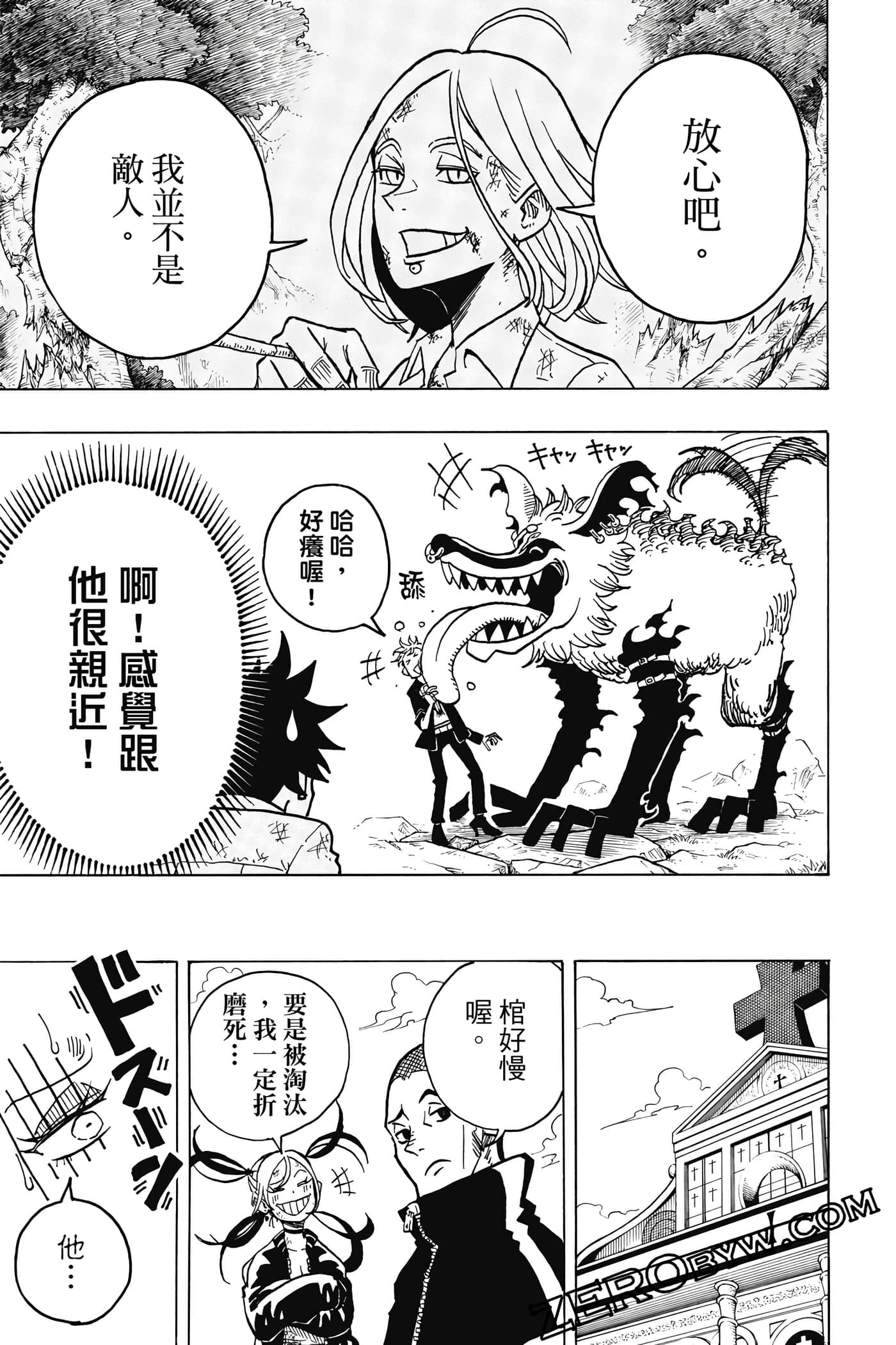 Page 124