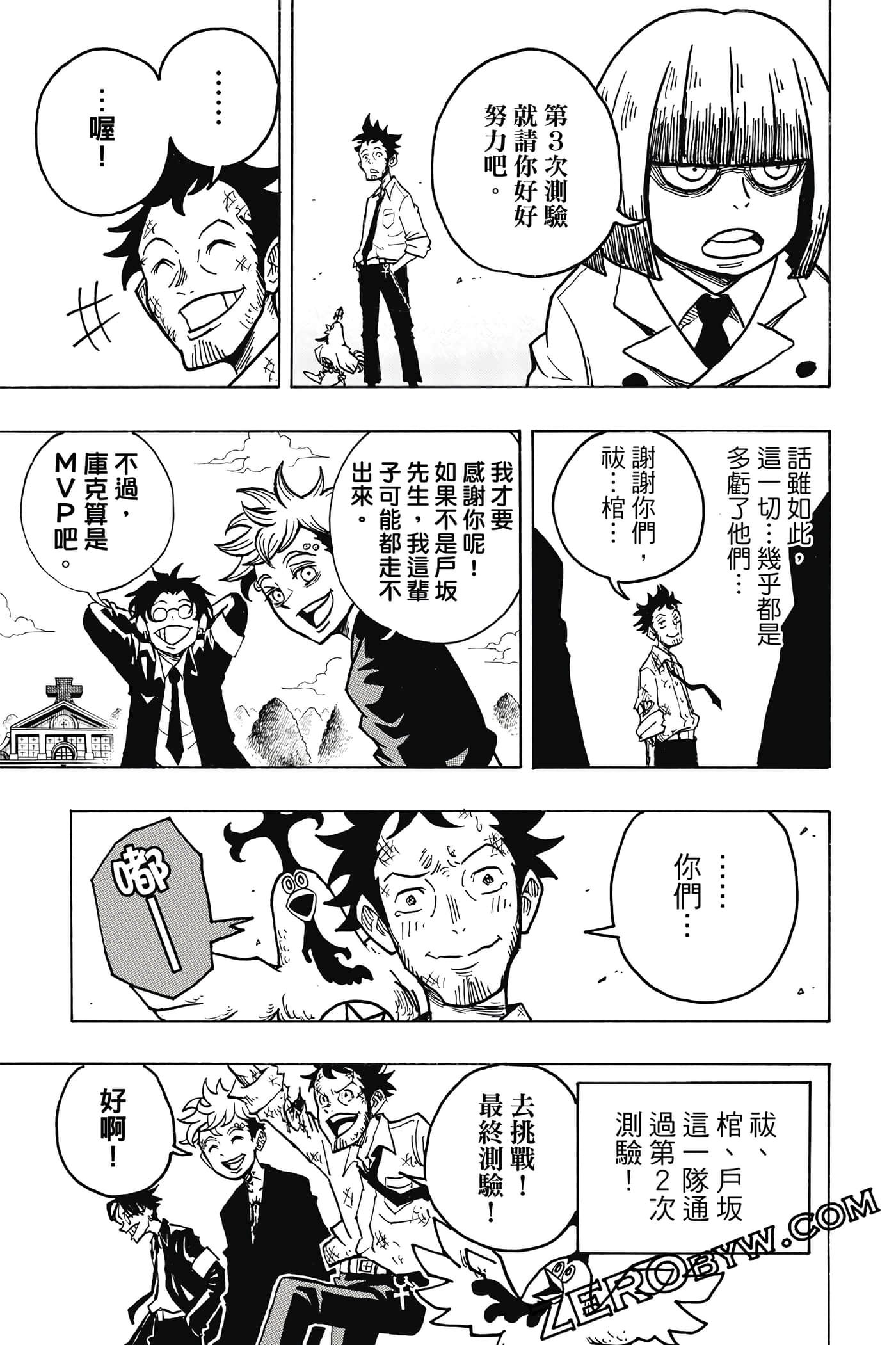 Page 126