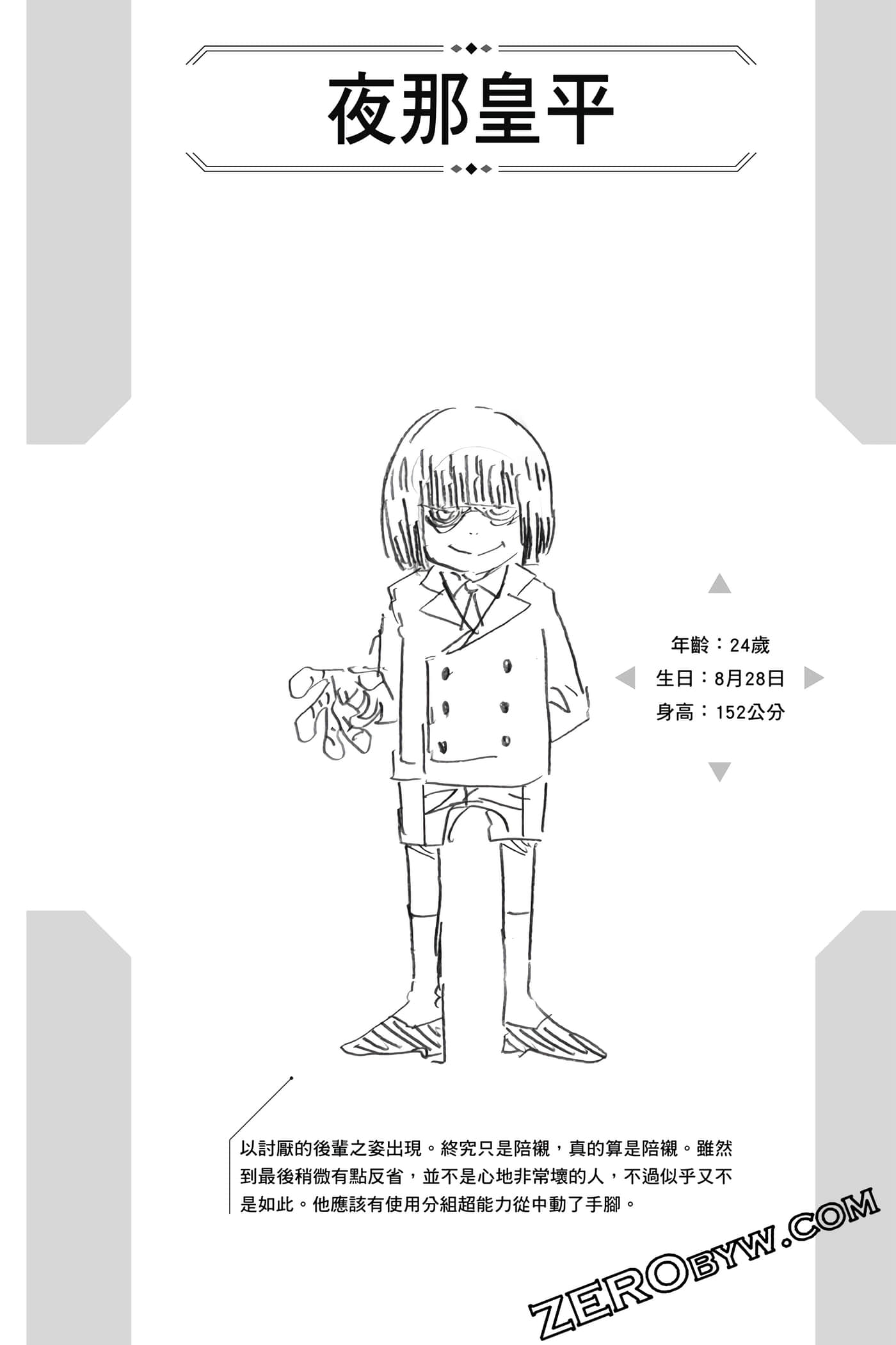 Page 127