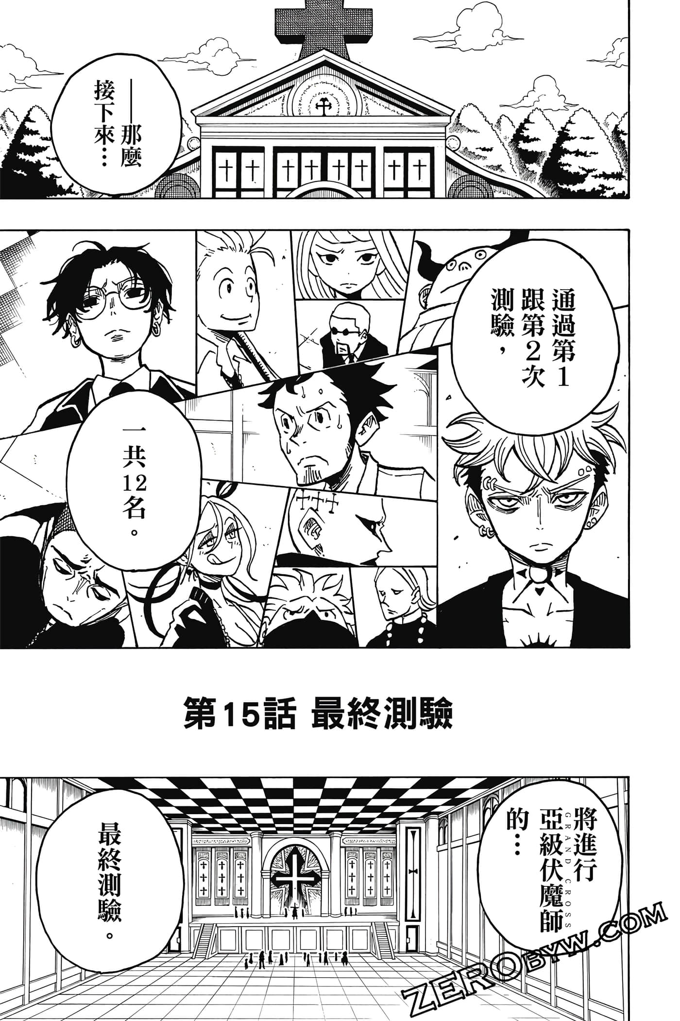 Page 128