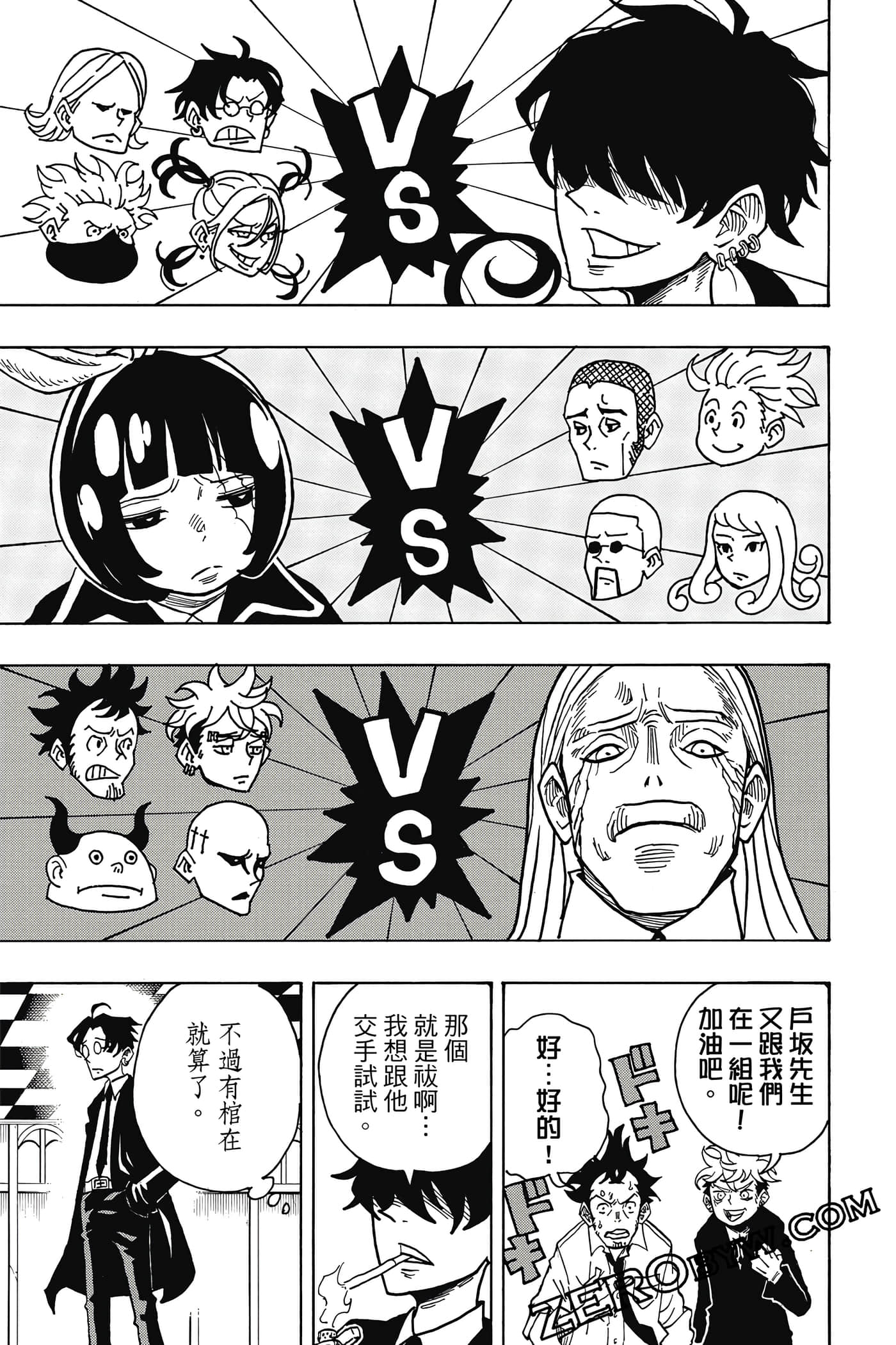 Page 132