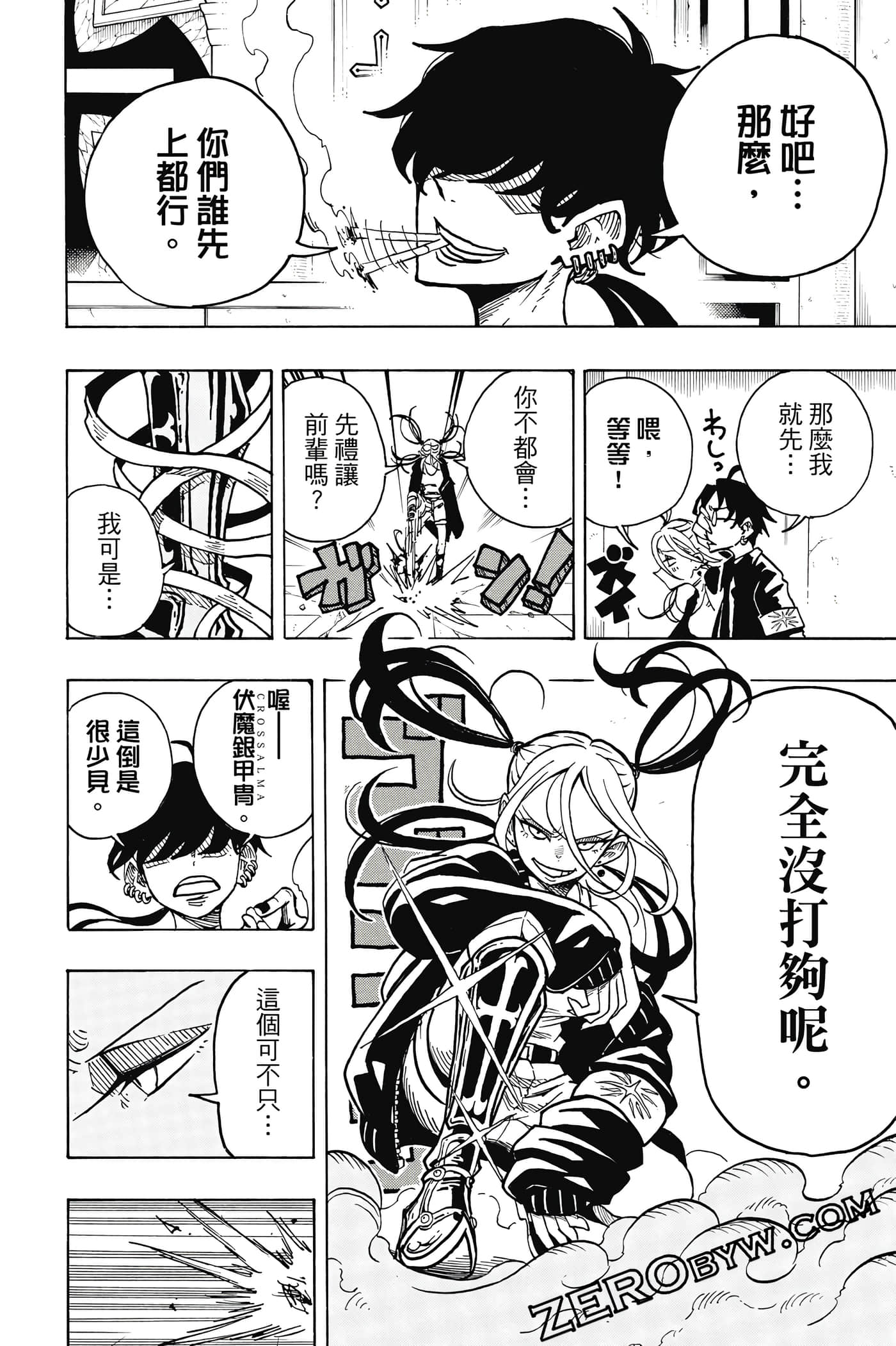 Page 133