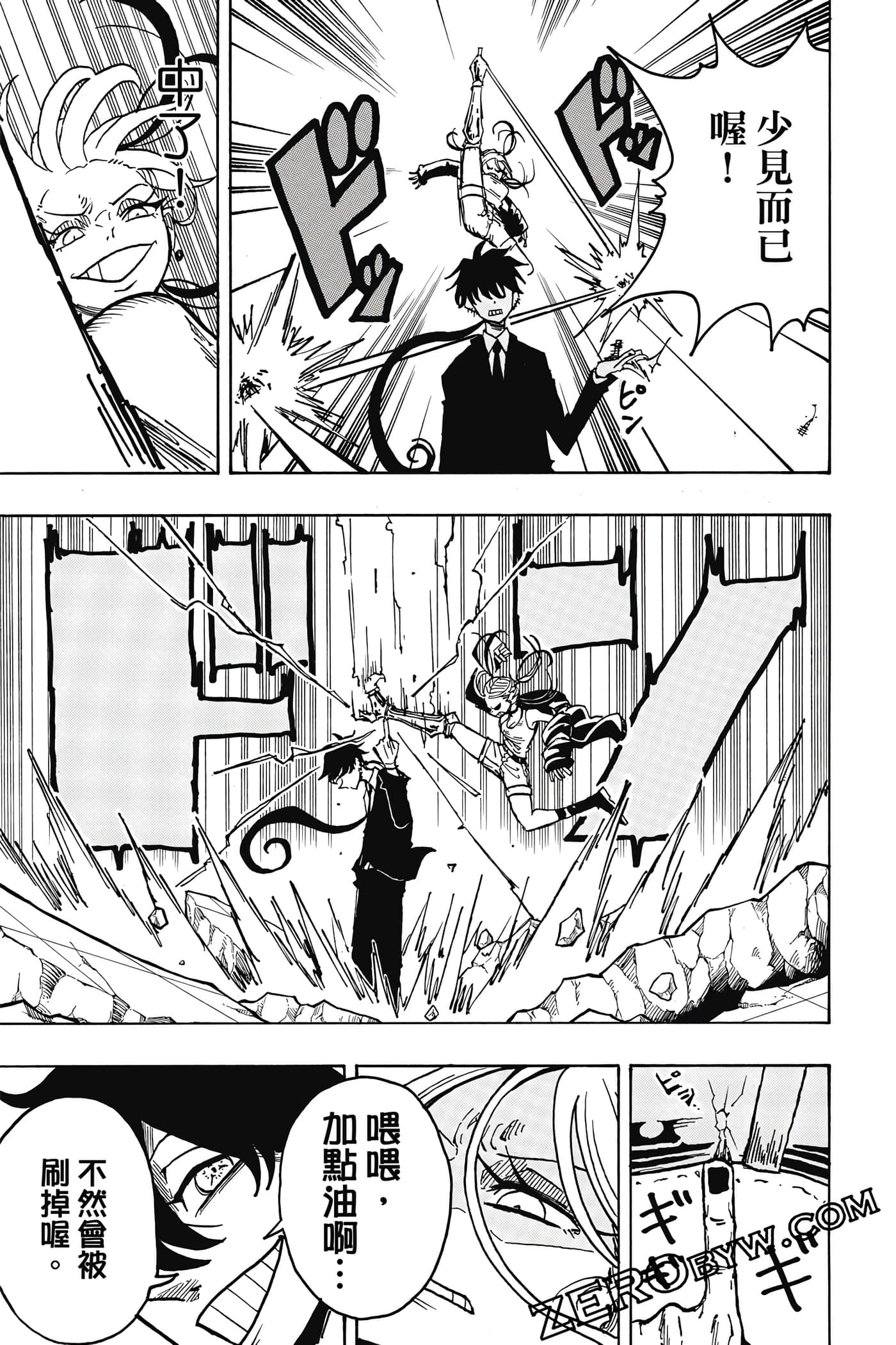 Page 134