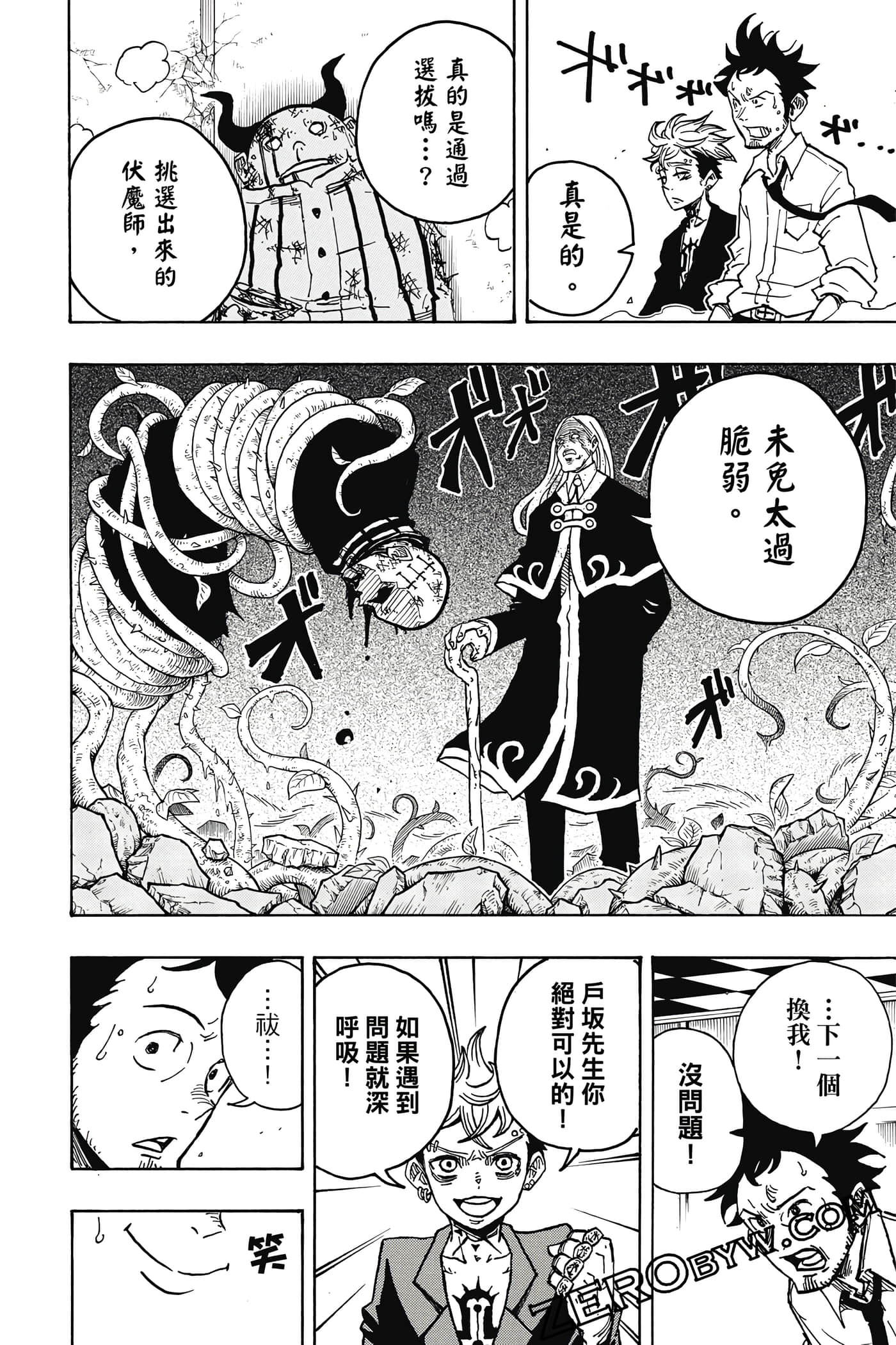 Page 135
