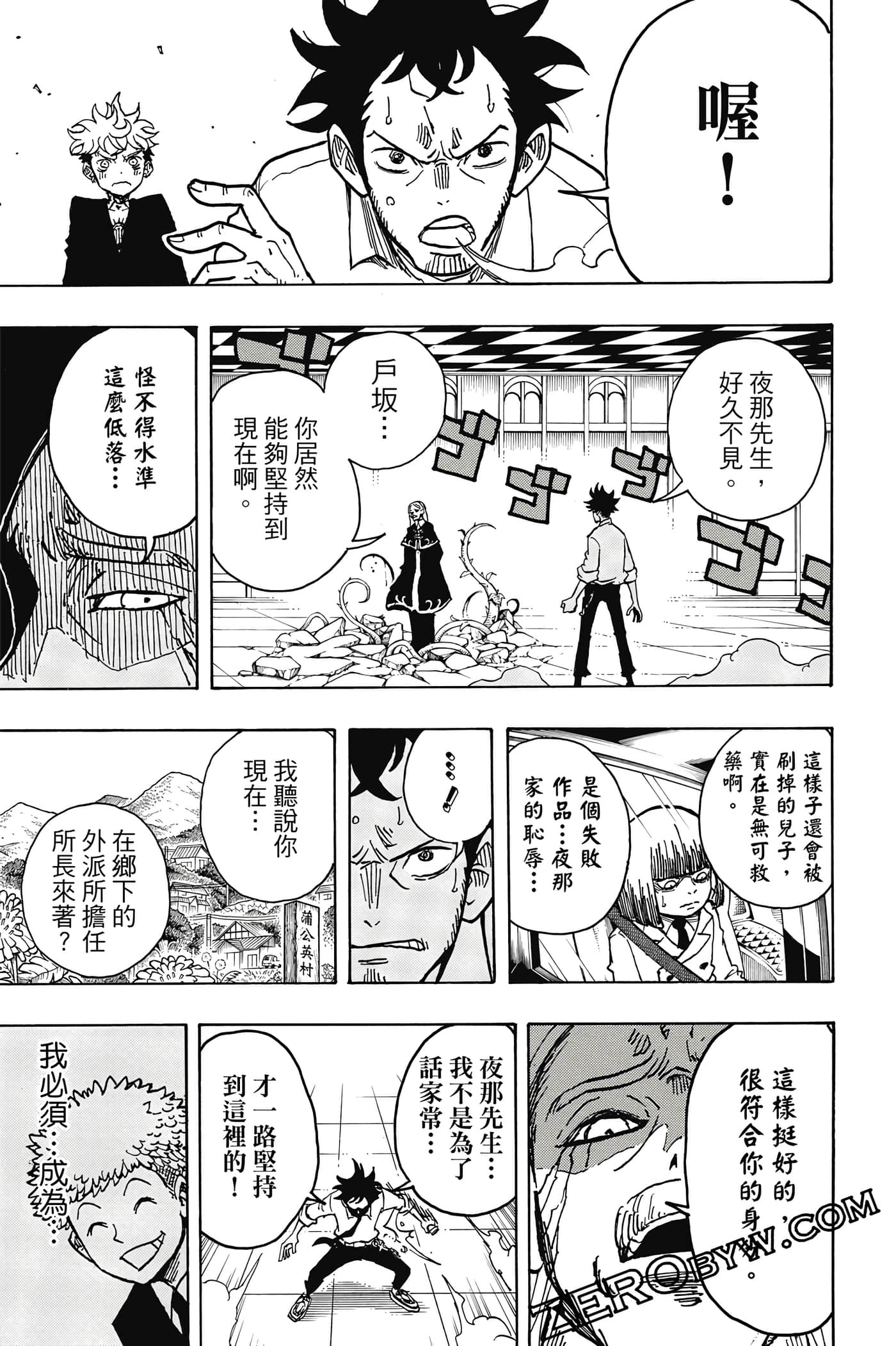 Page 136