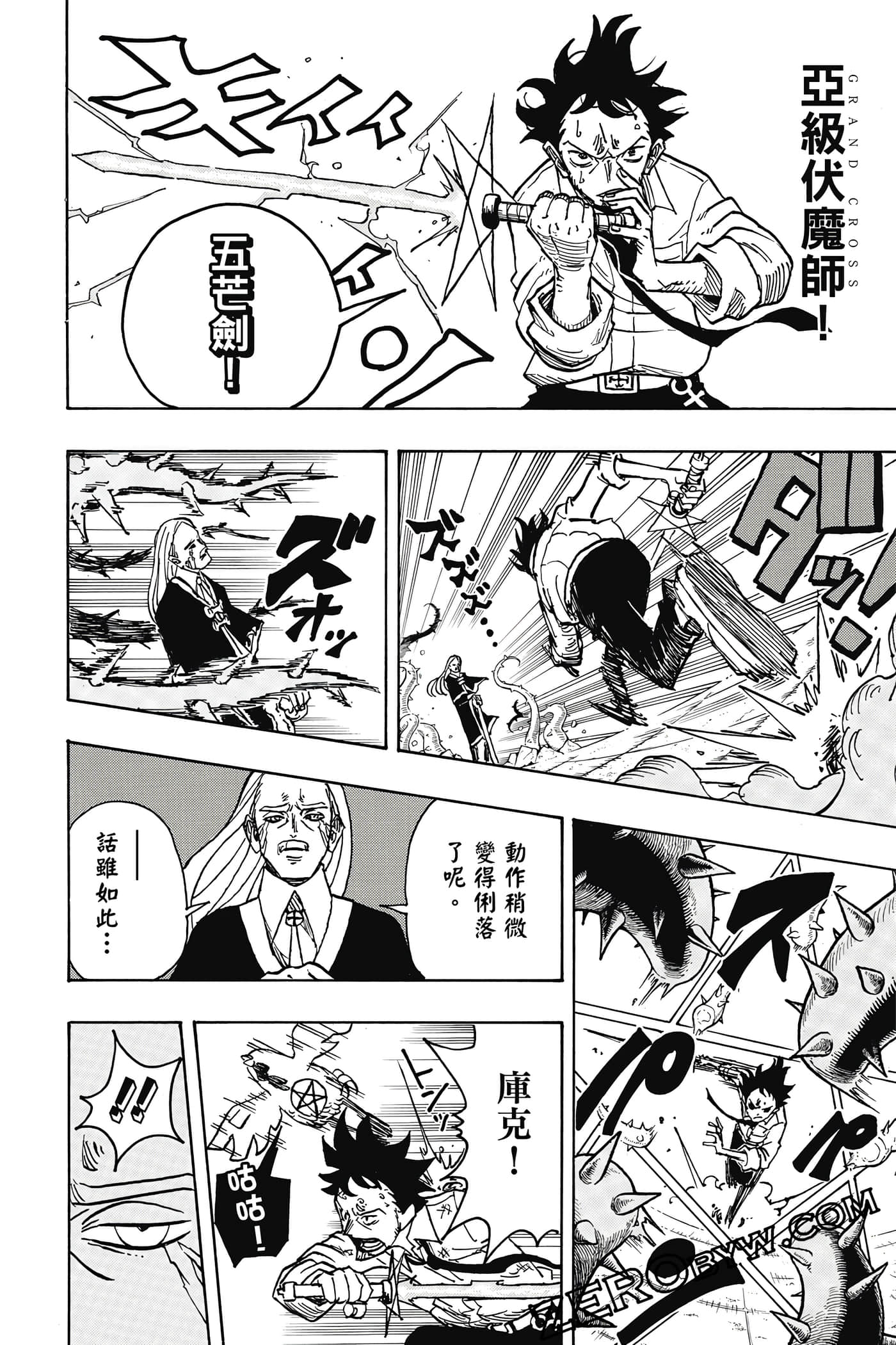 Page 137