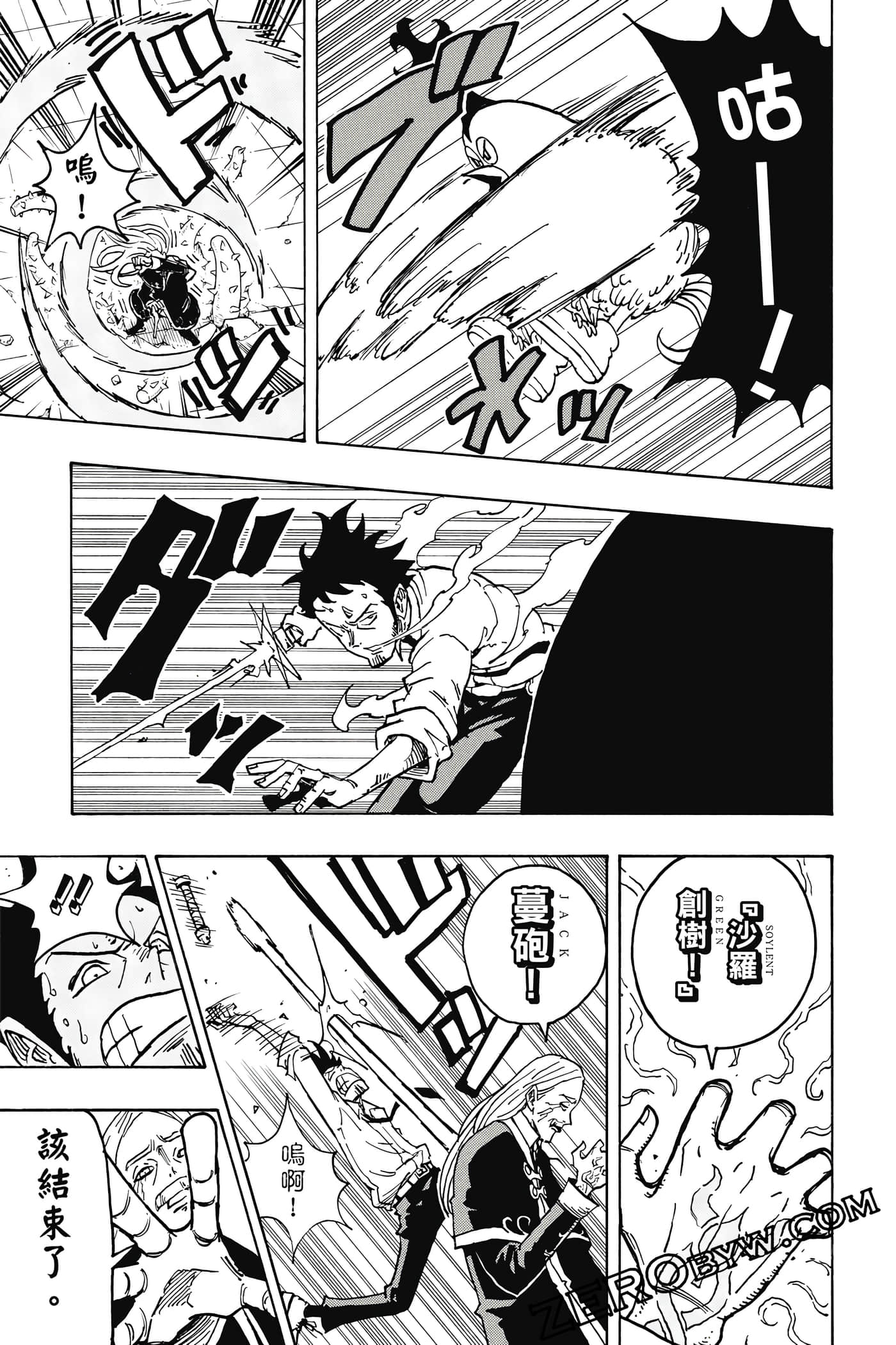 Page 138