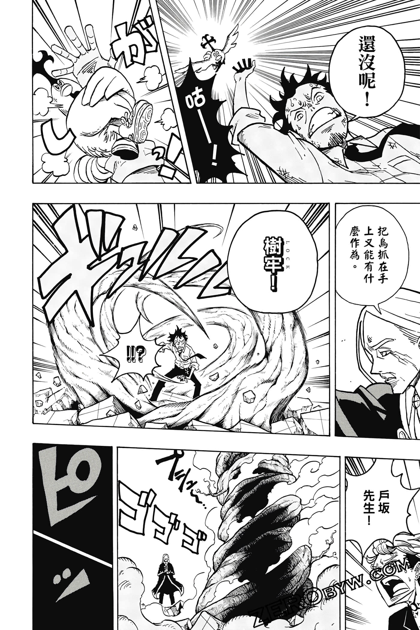 Page 139