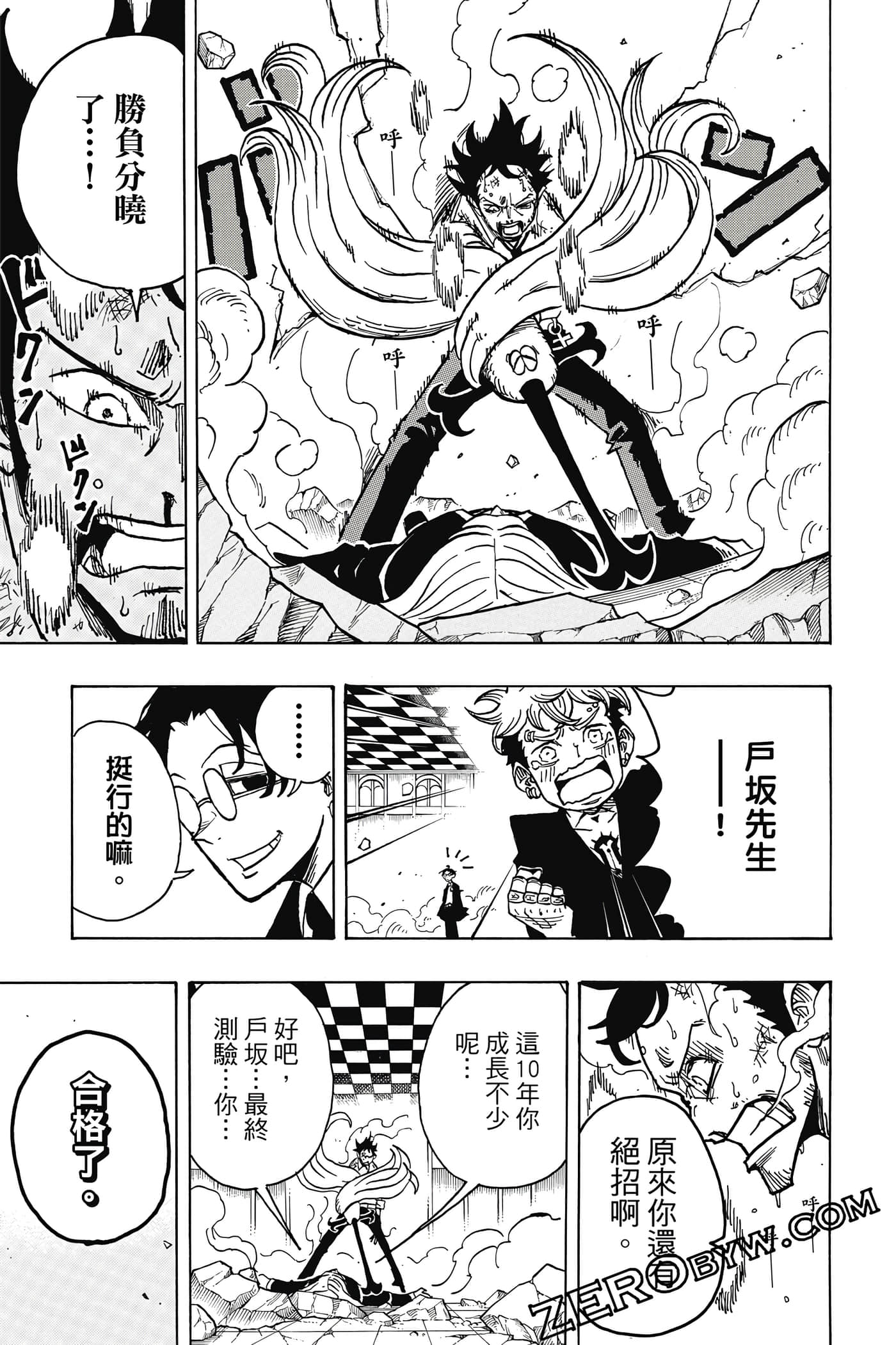 Page 142