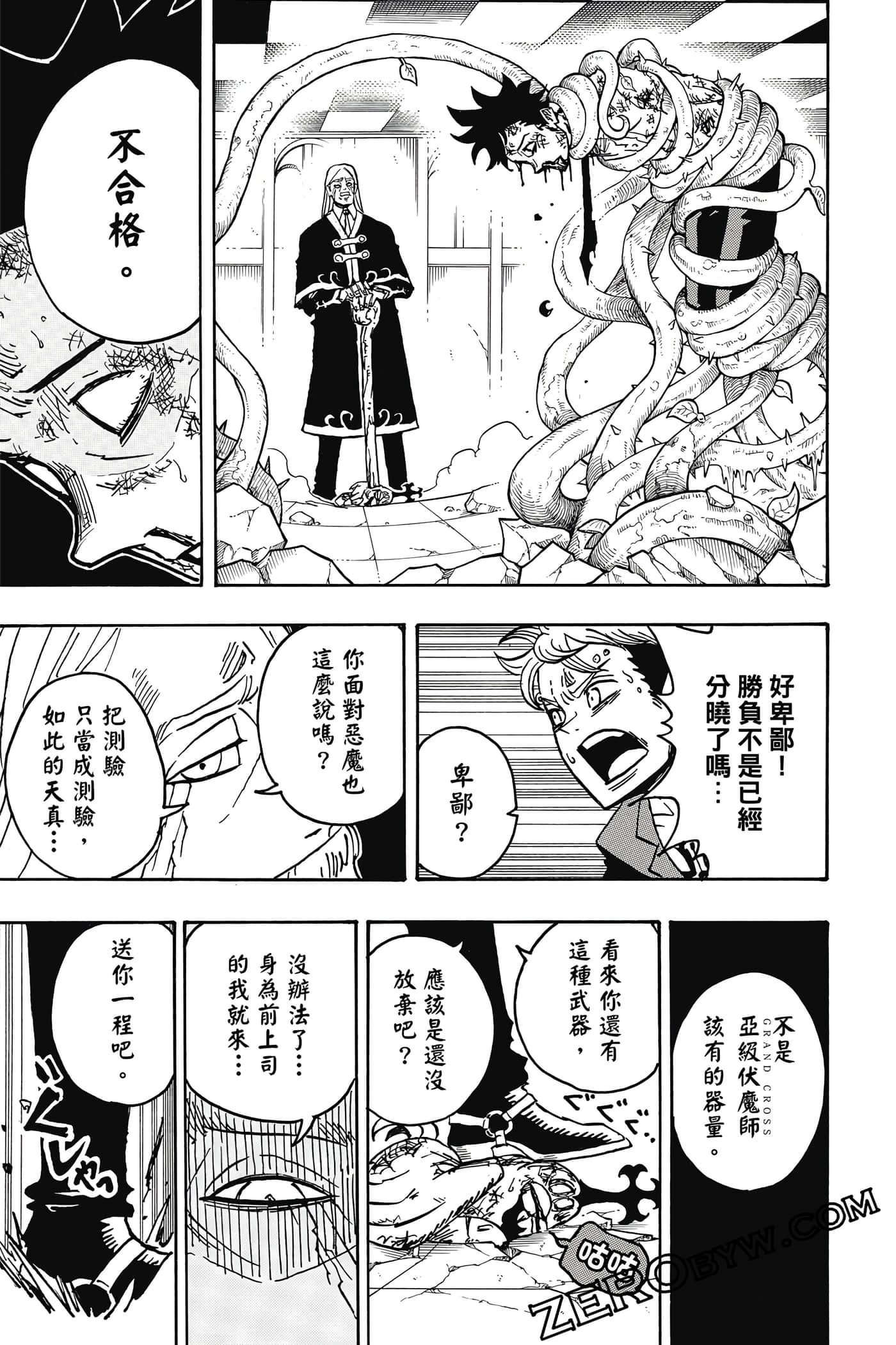 Page 144