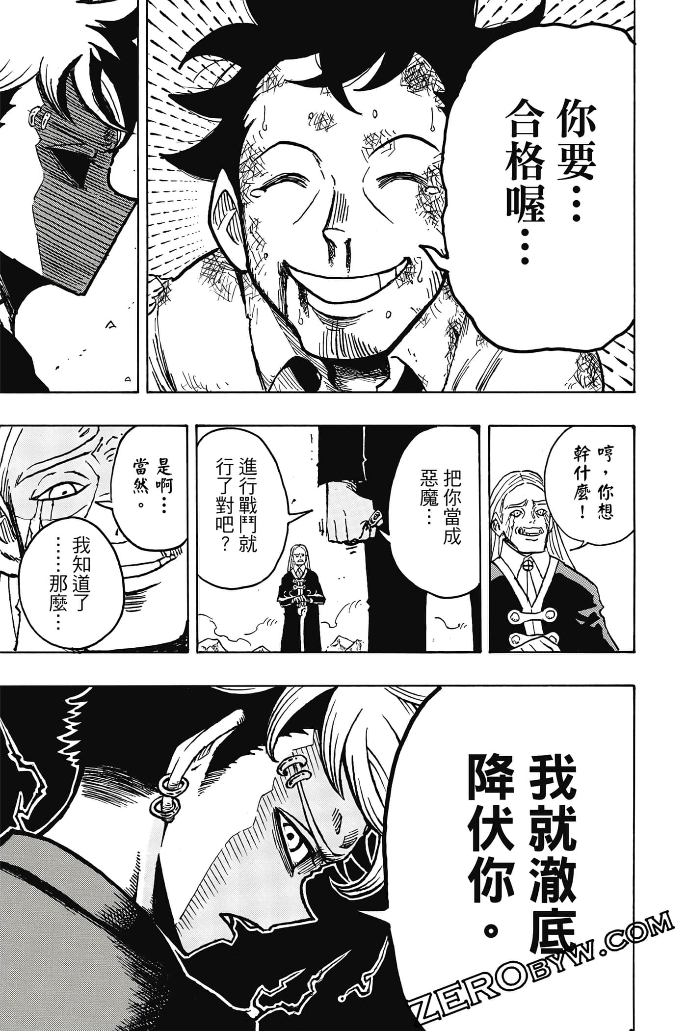 Page 146