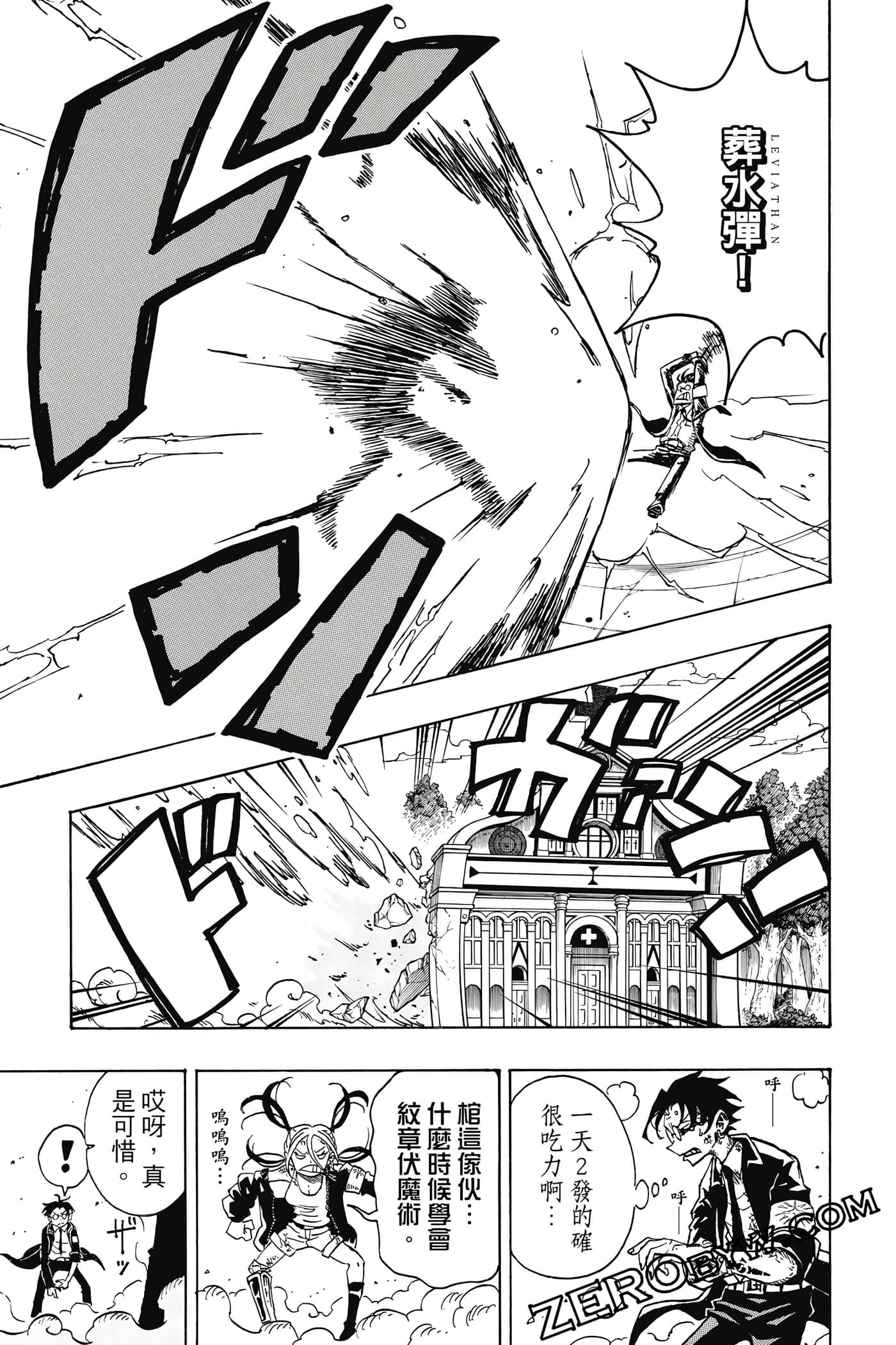 Page 150