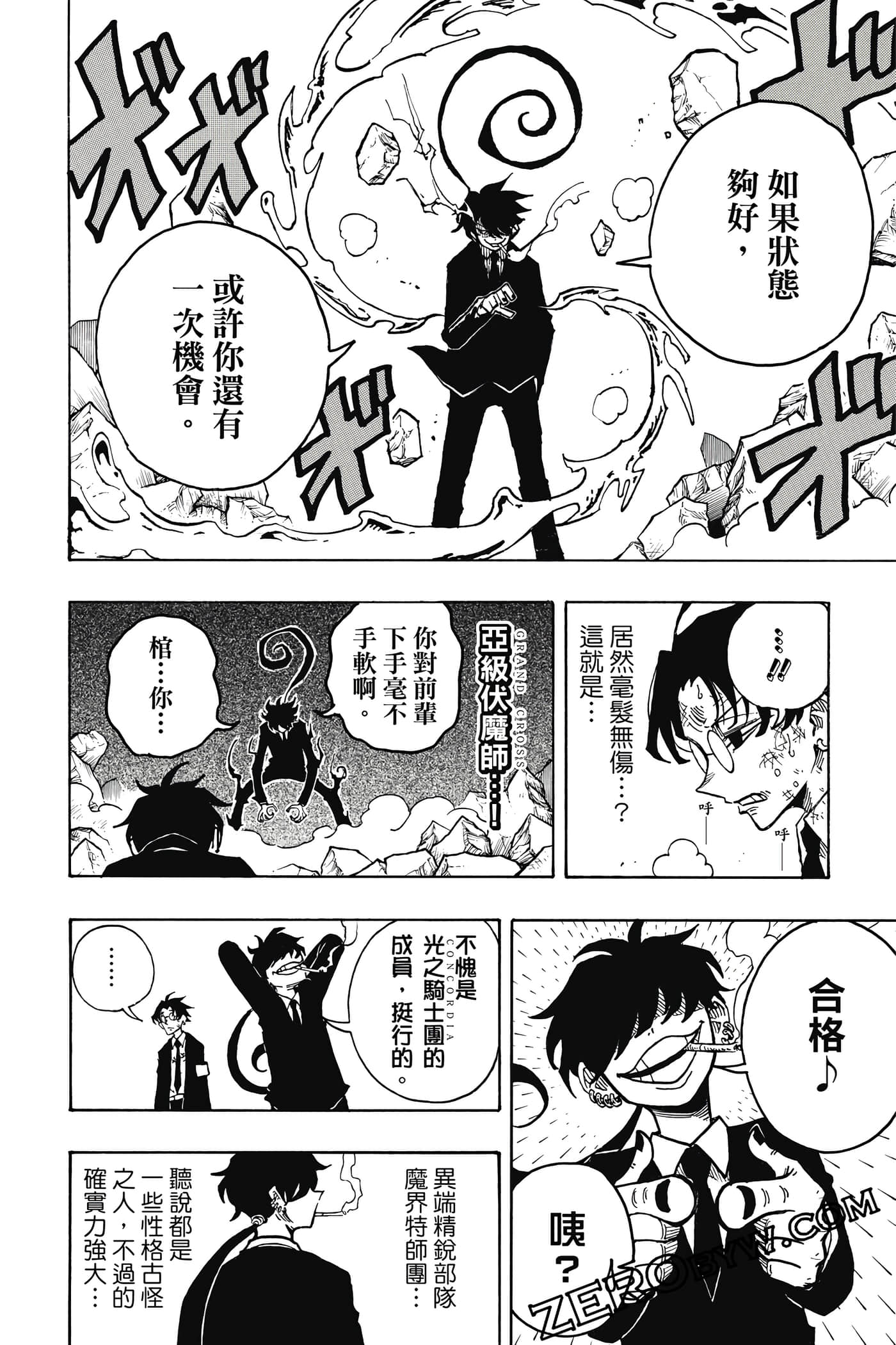 Page 151