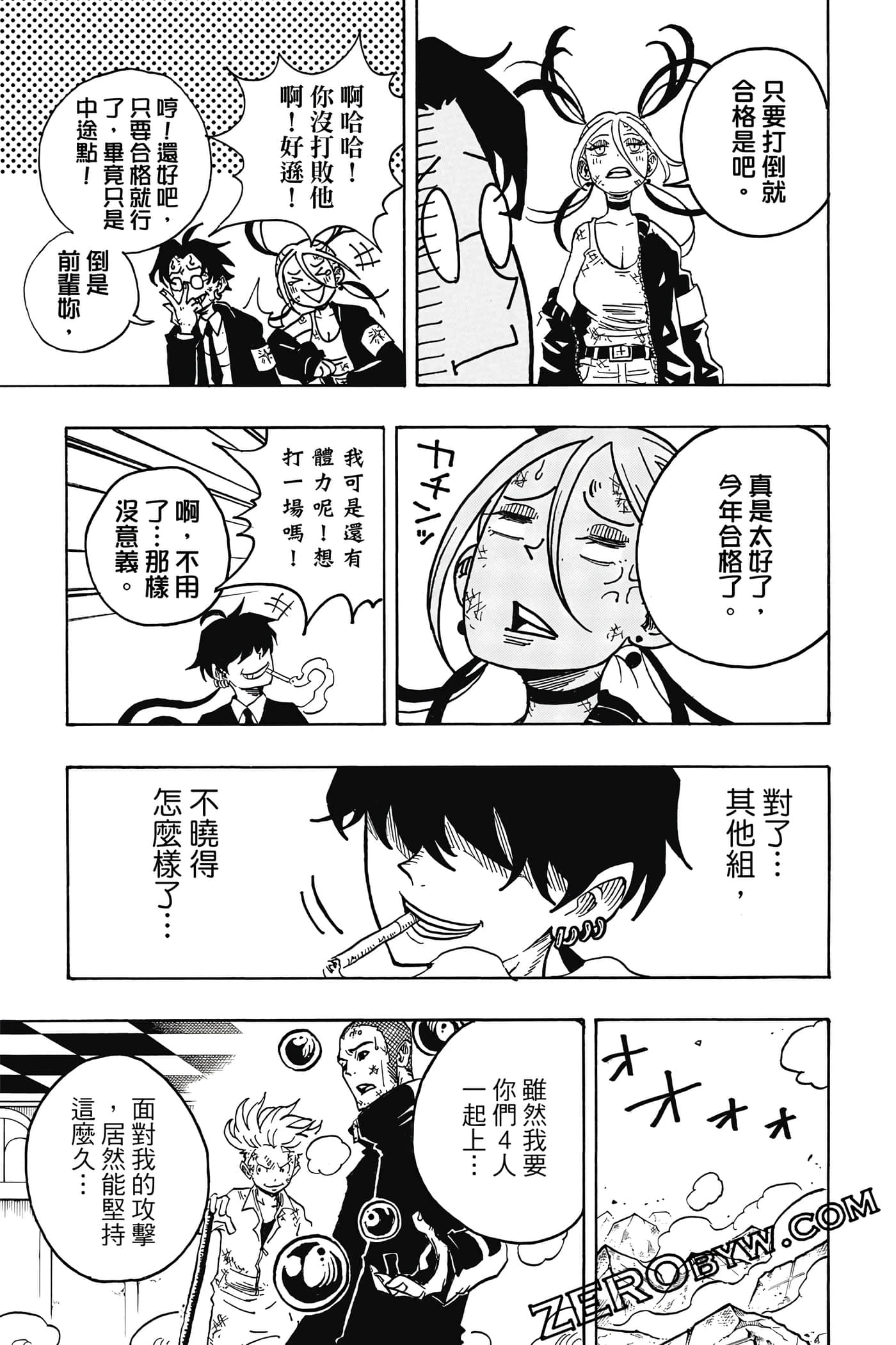 Page 152