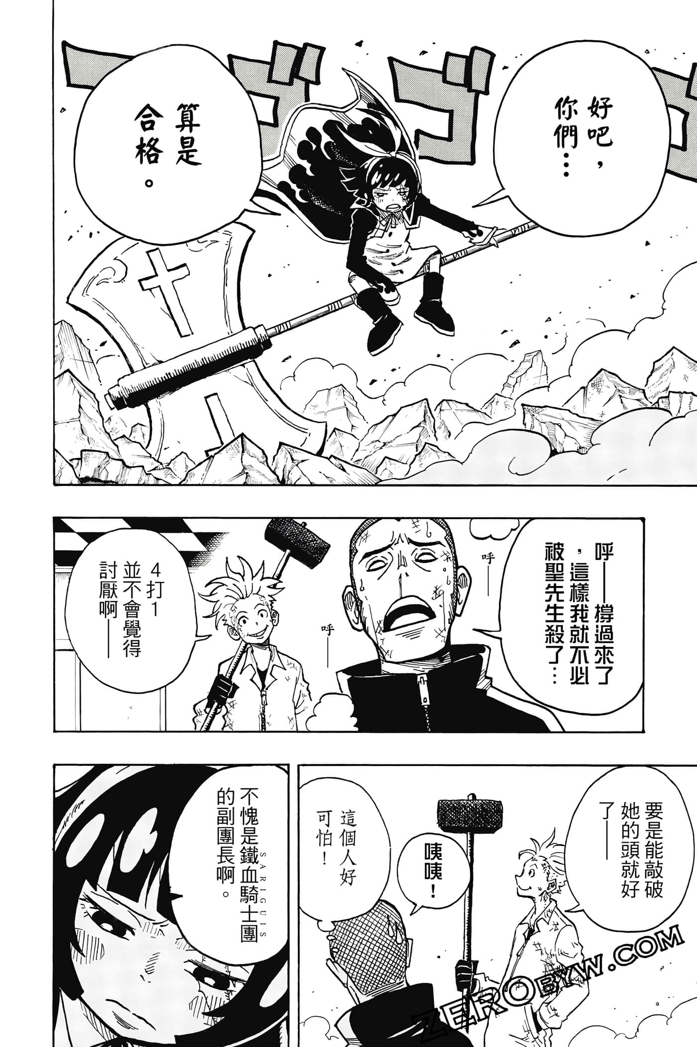 Page 153