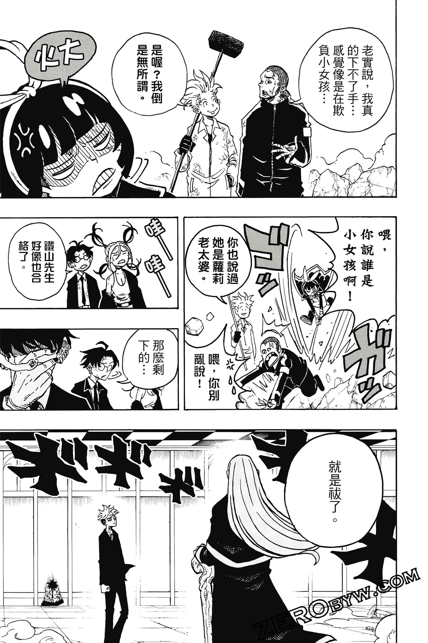 Page 154
