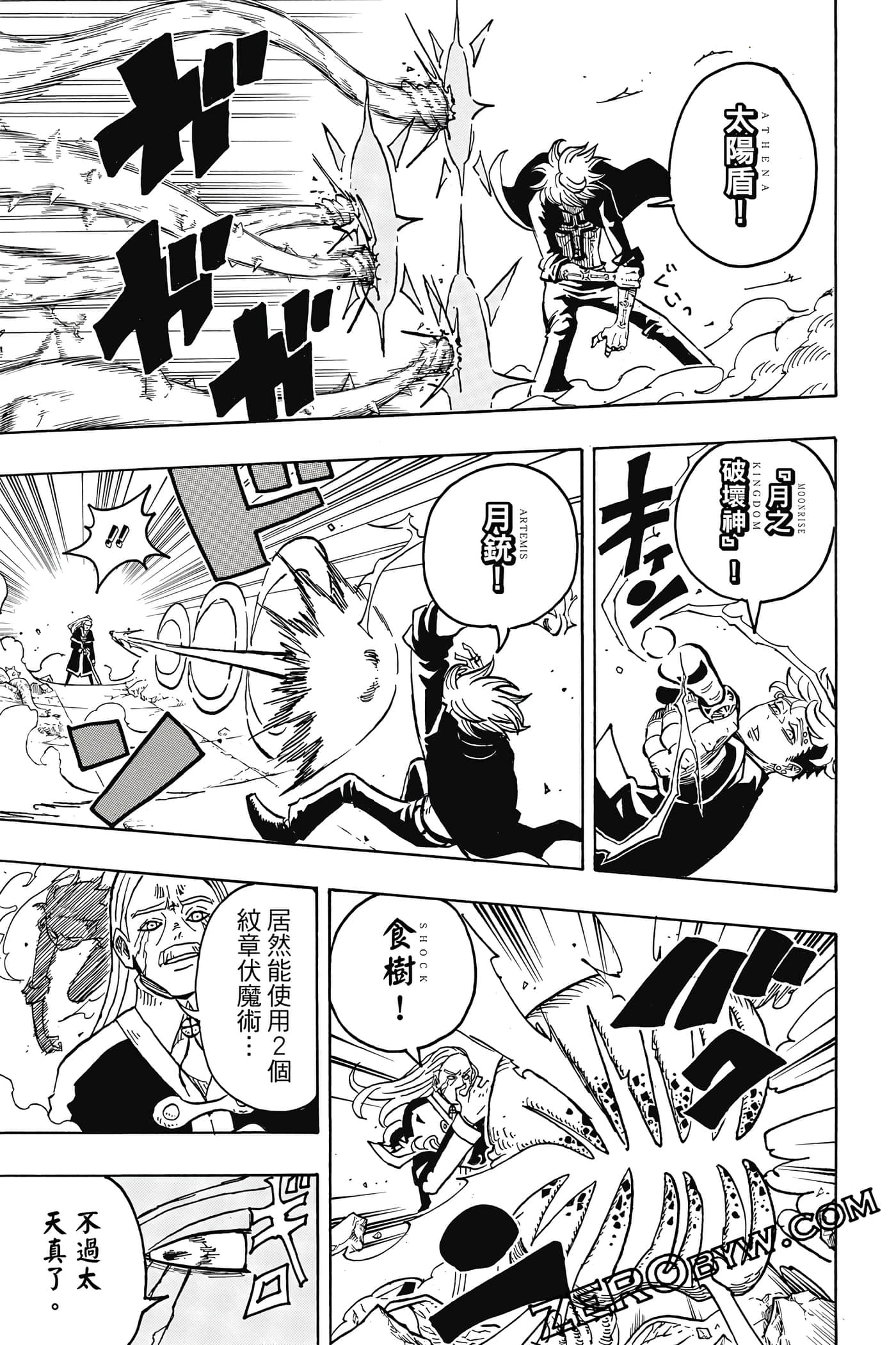 Page 156