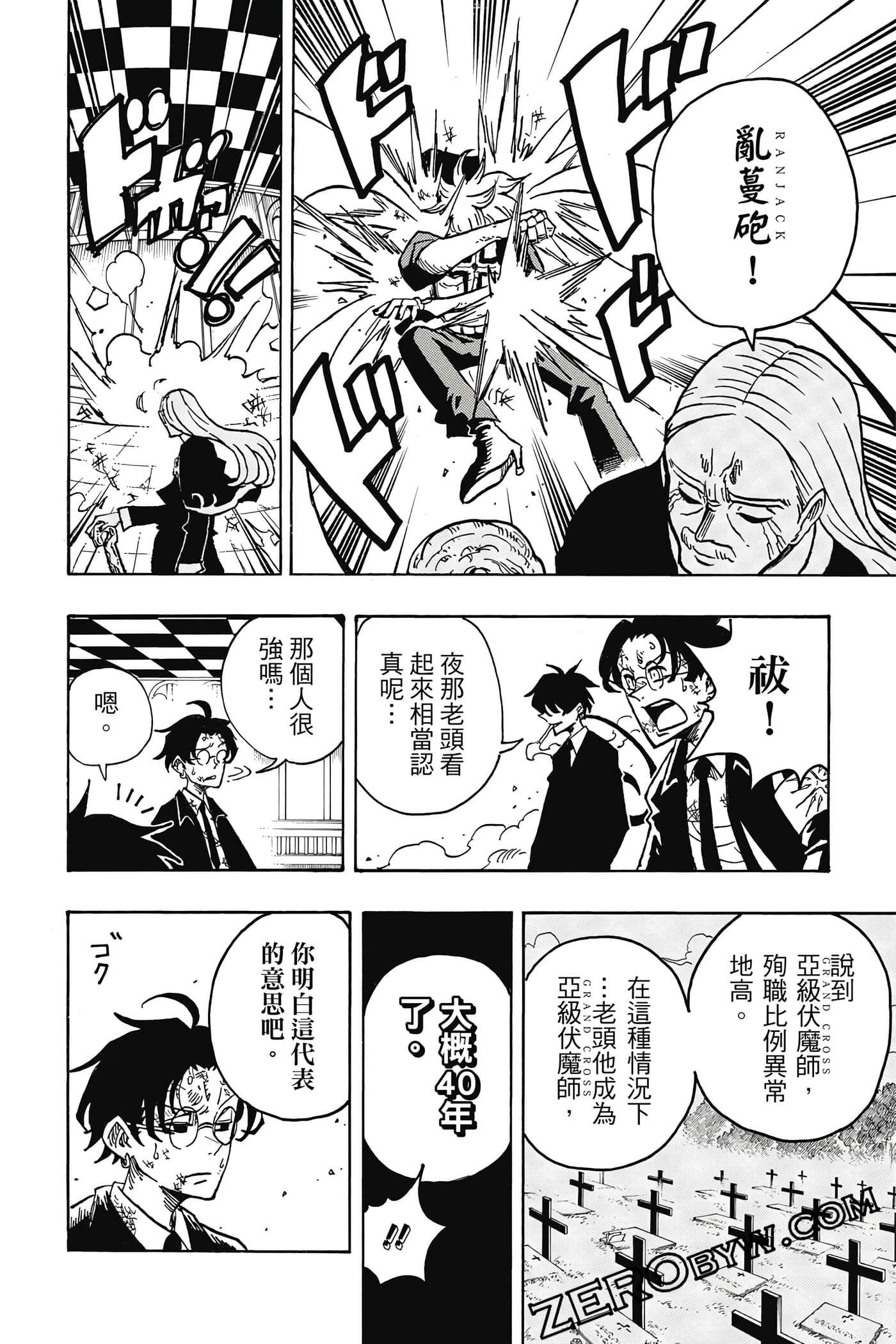 Page 157