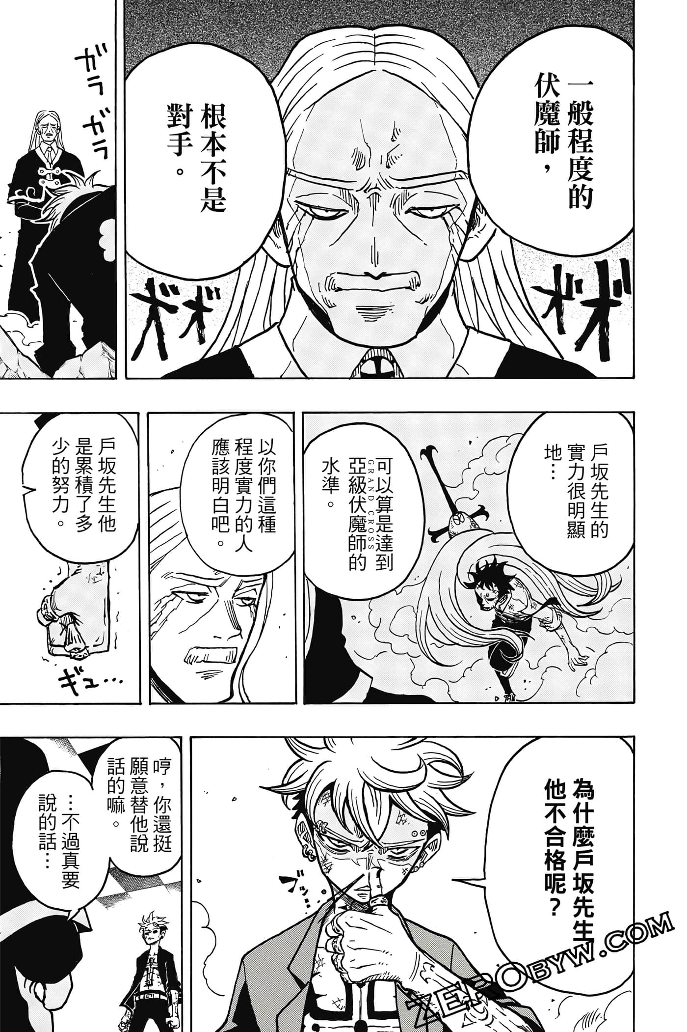 Page 158