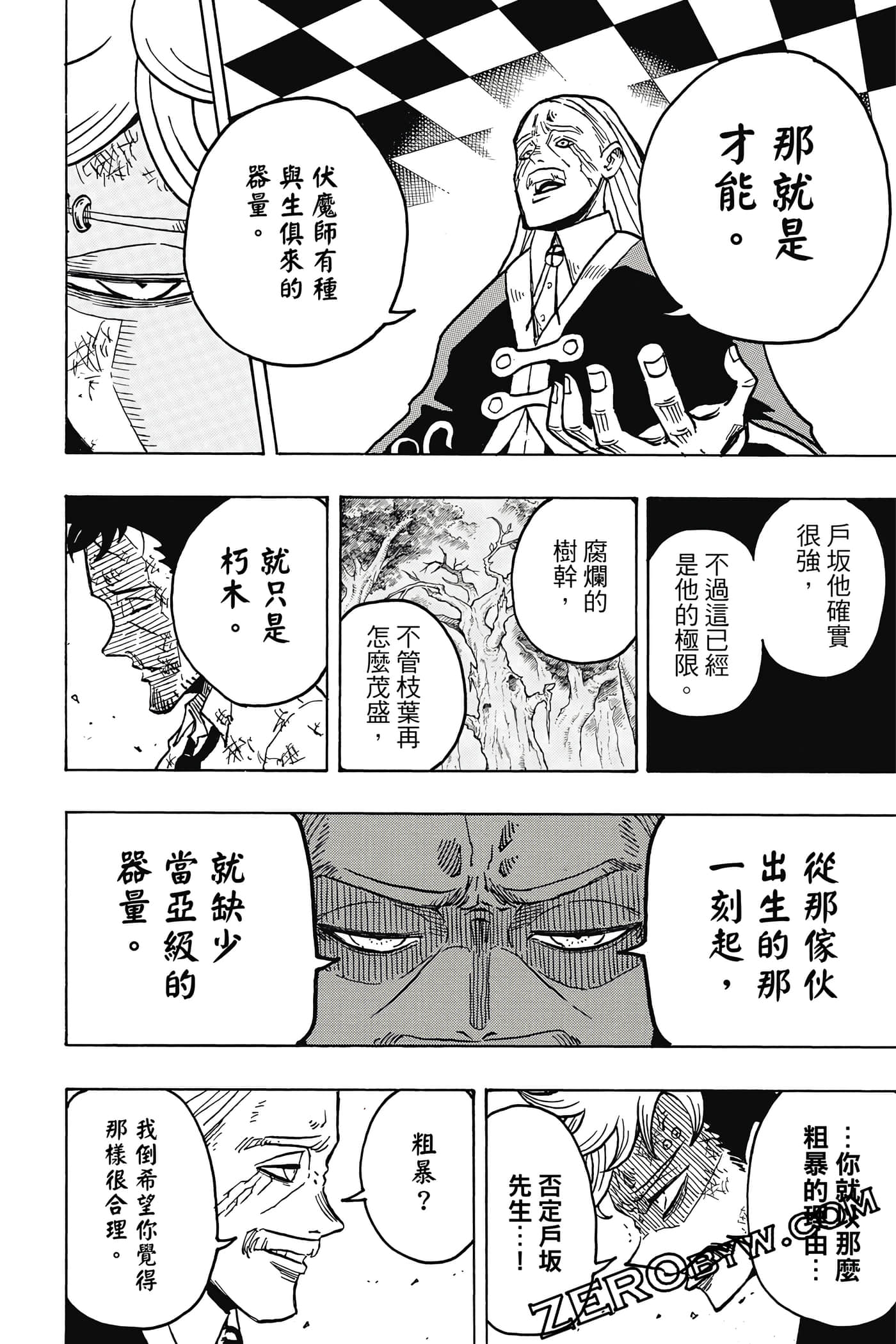Page 159