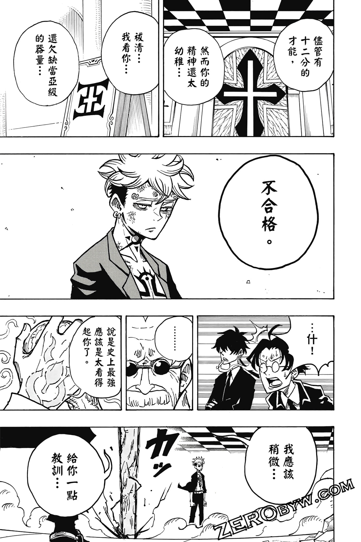 Page 160