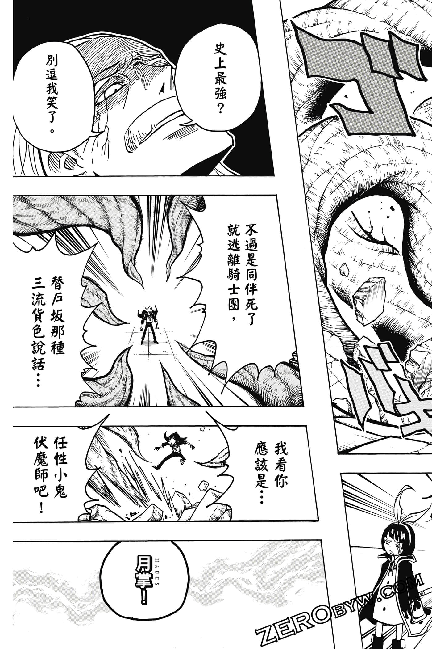 Page 162