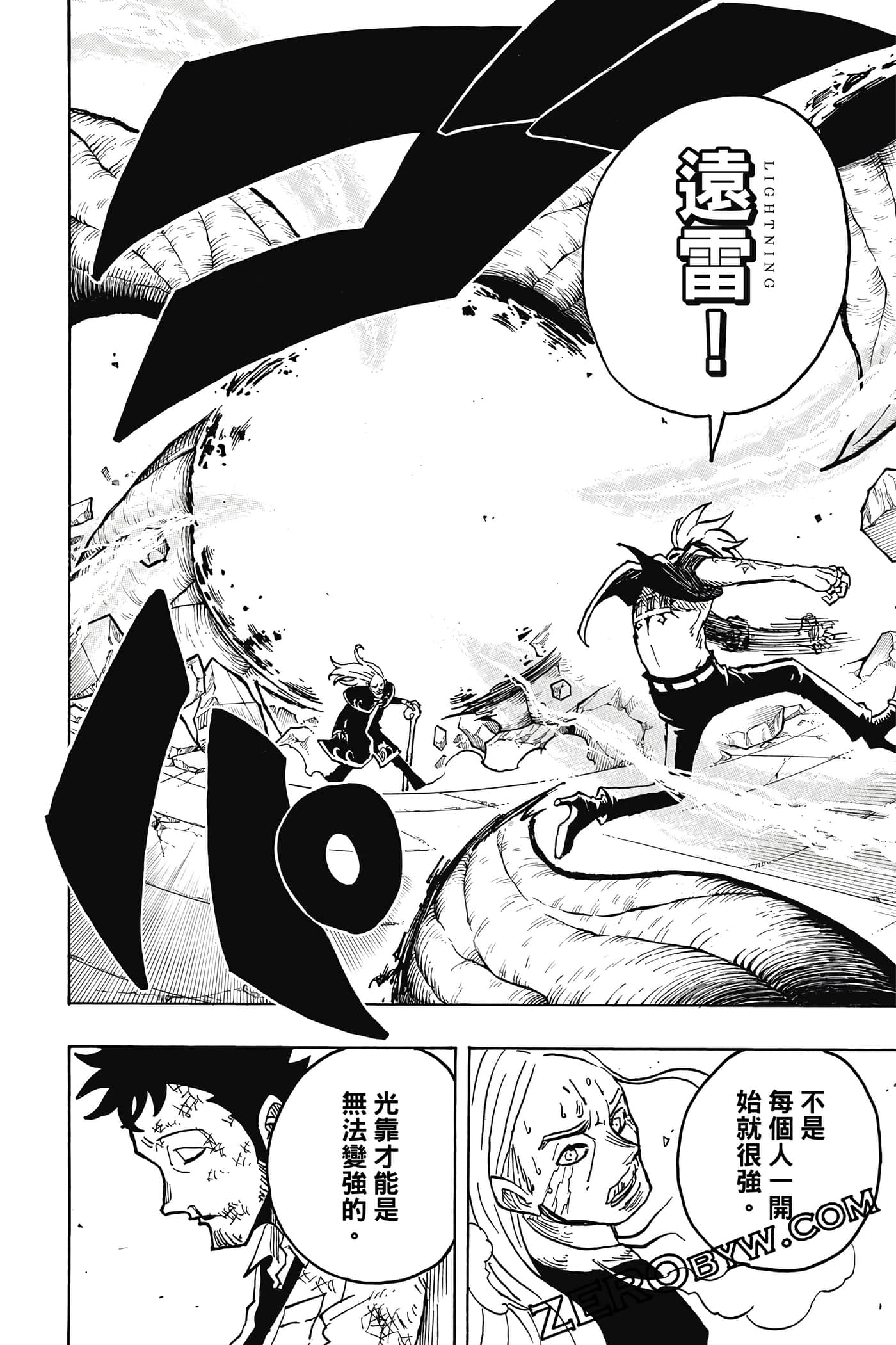 Page 163