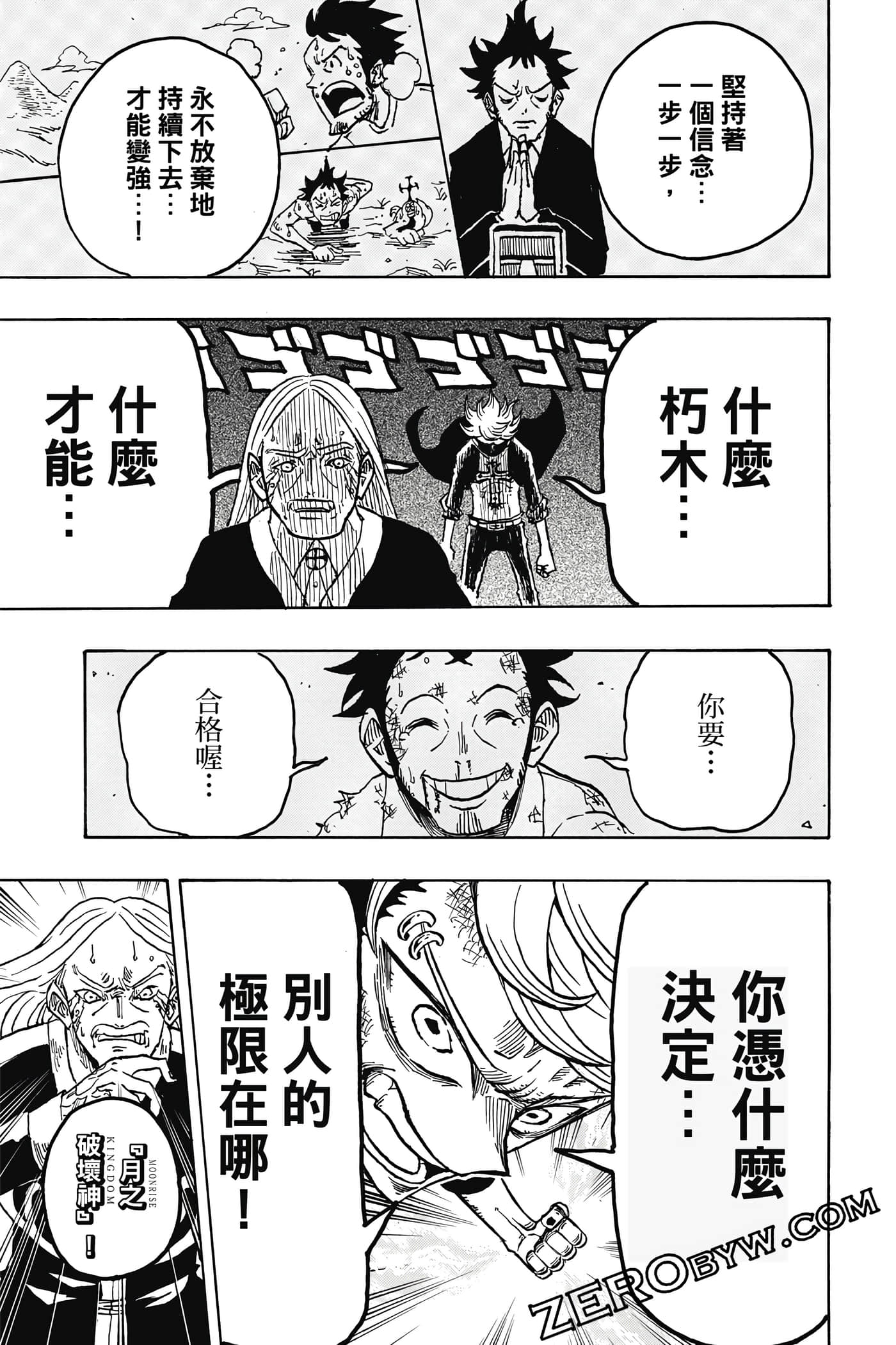 Page 164