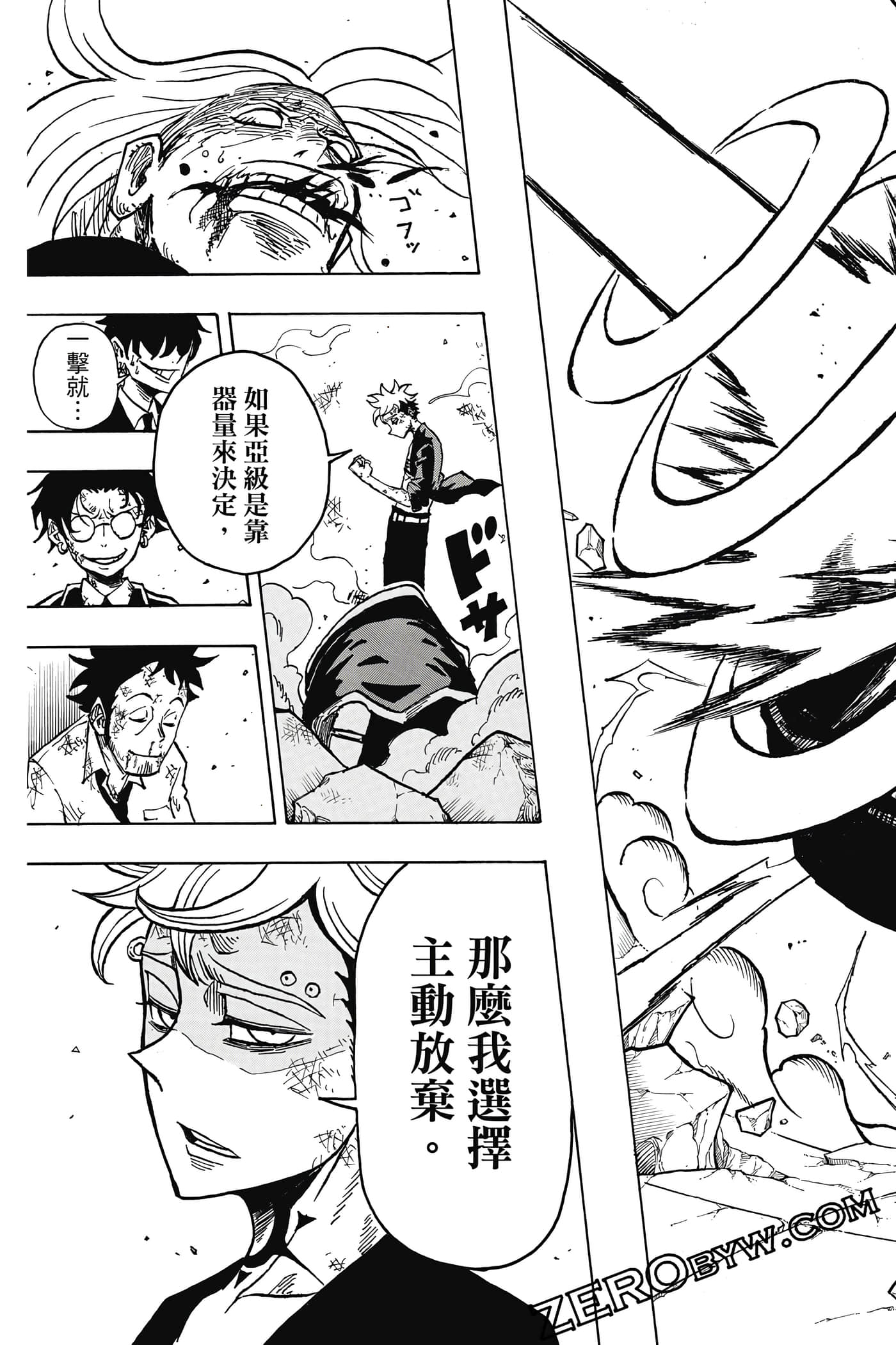 Page 166