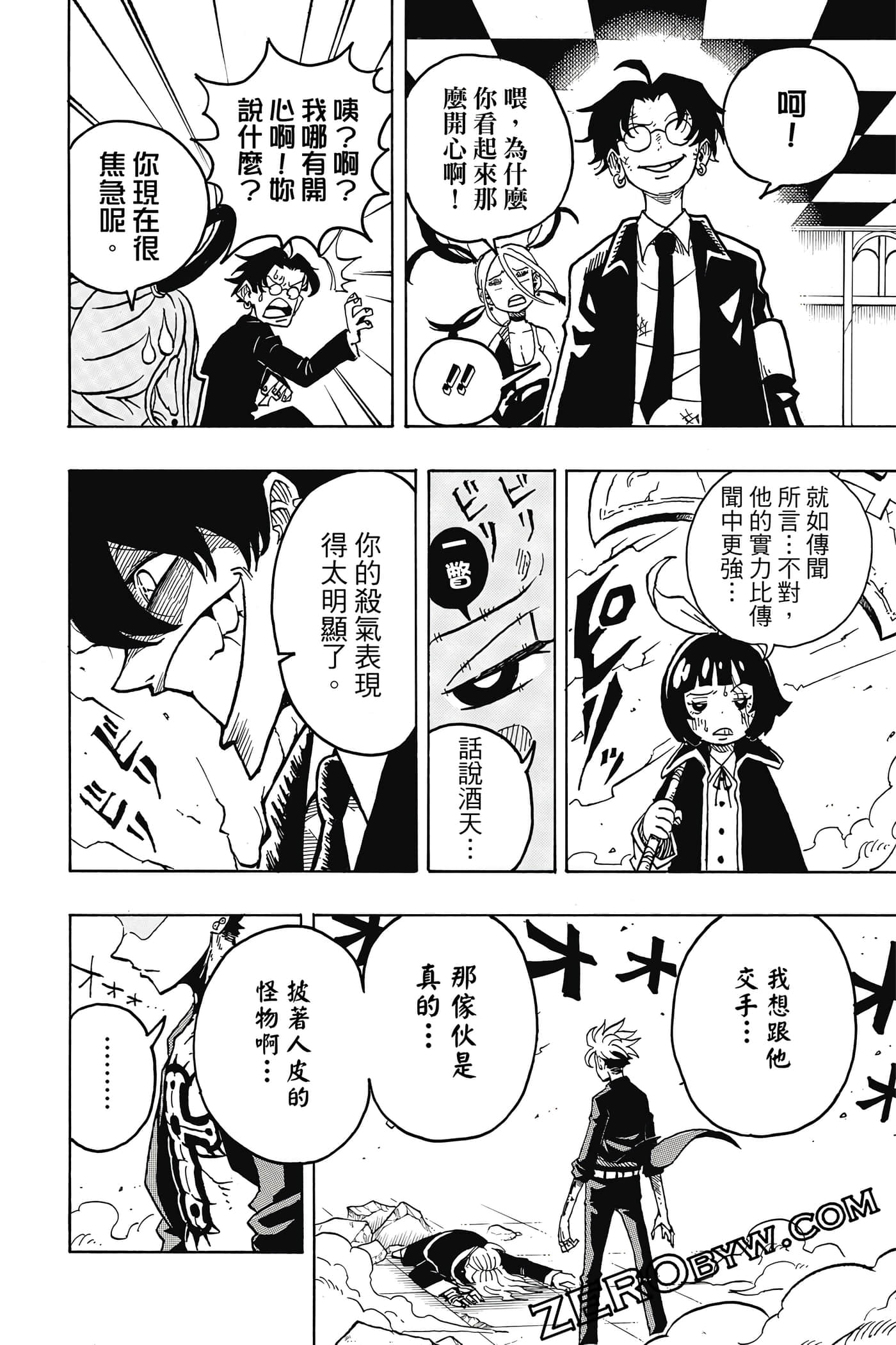 Page 169
