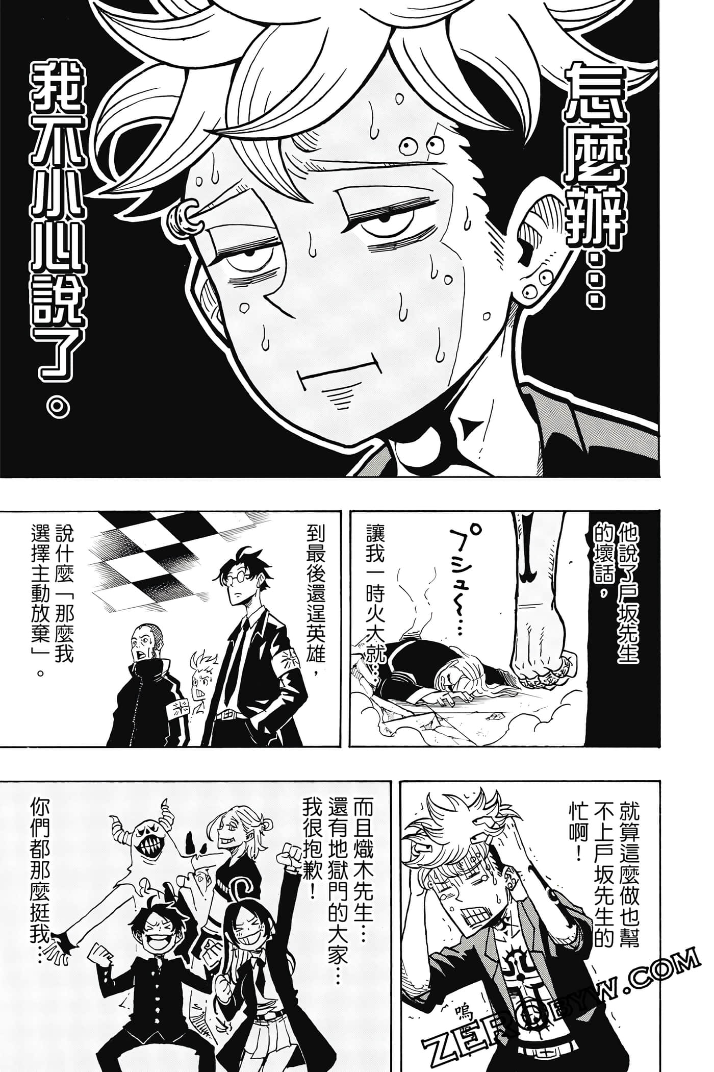 Page 170