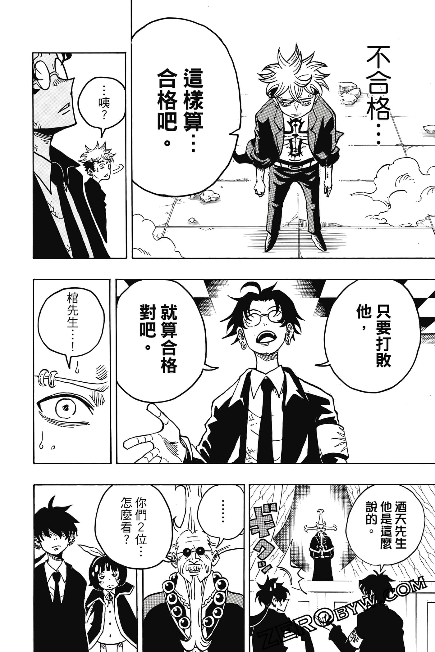 Page 171
