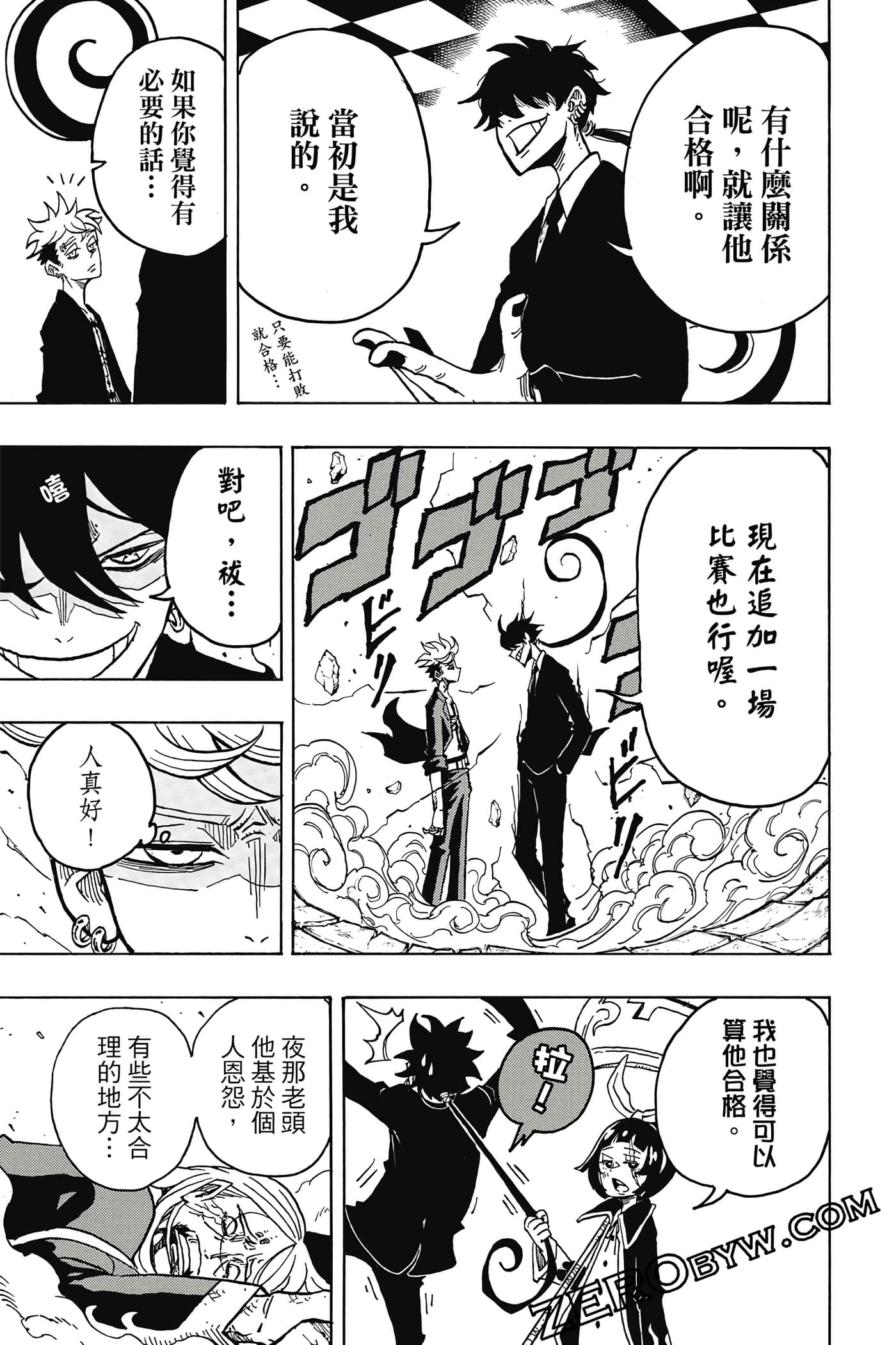 Page 172