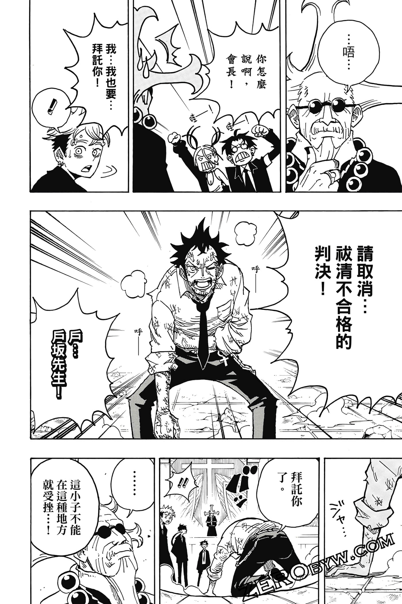 Page 173
