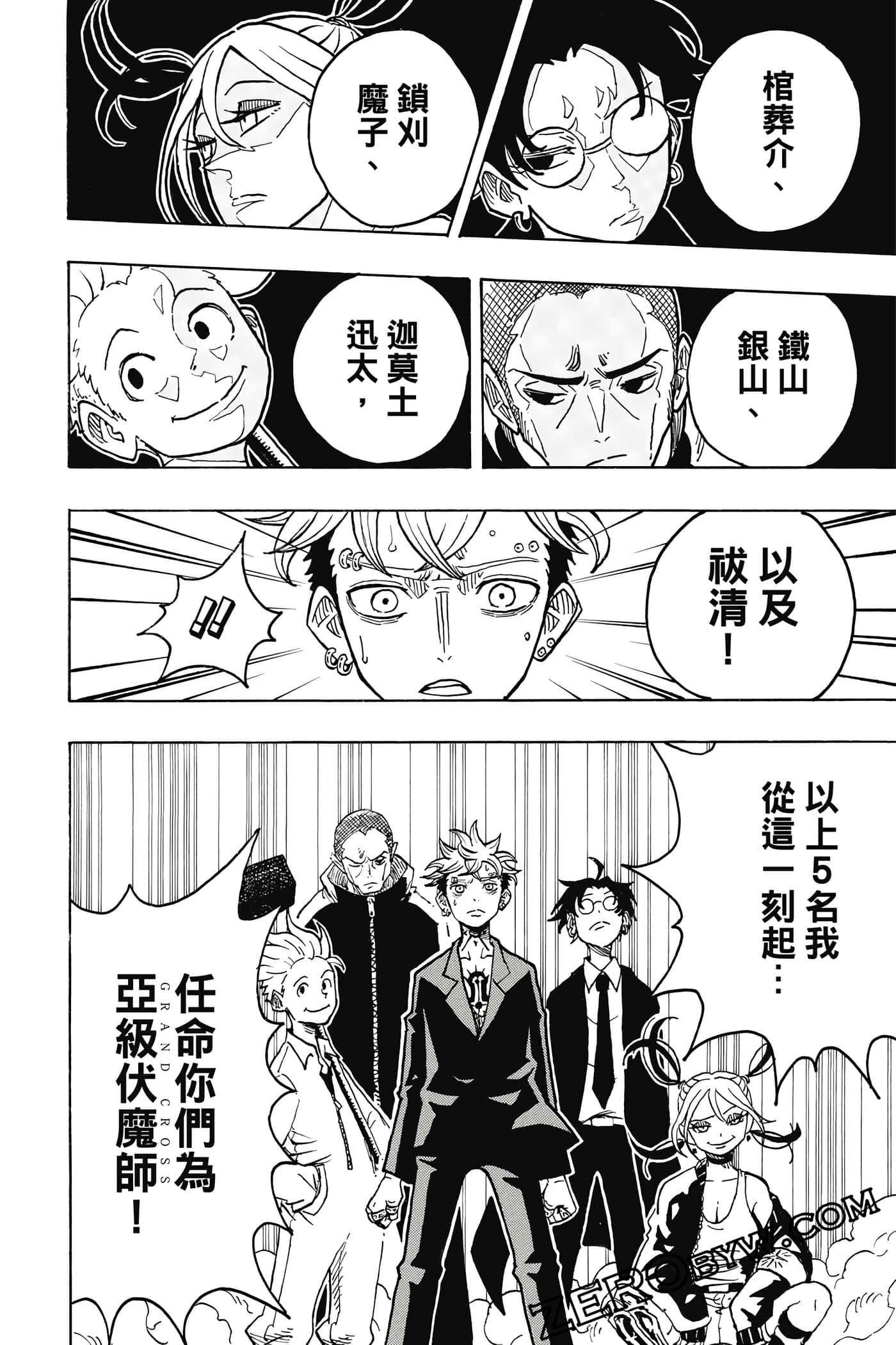 Page 175